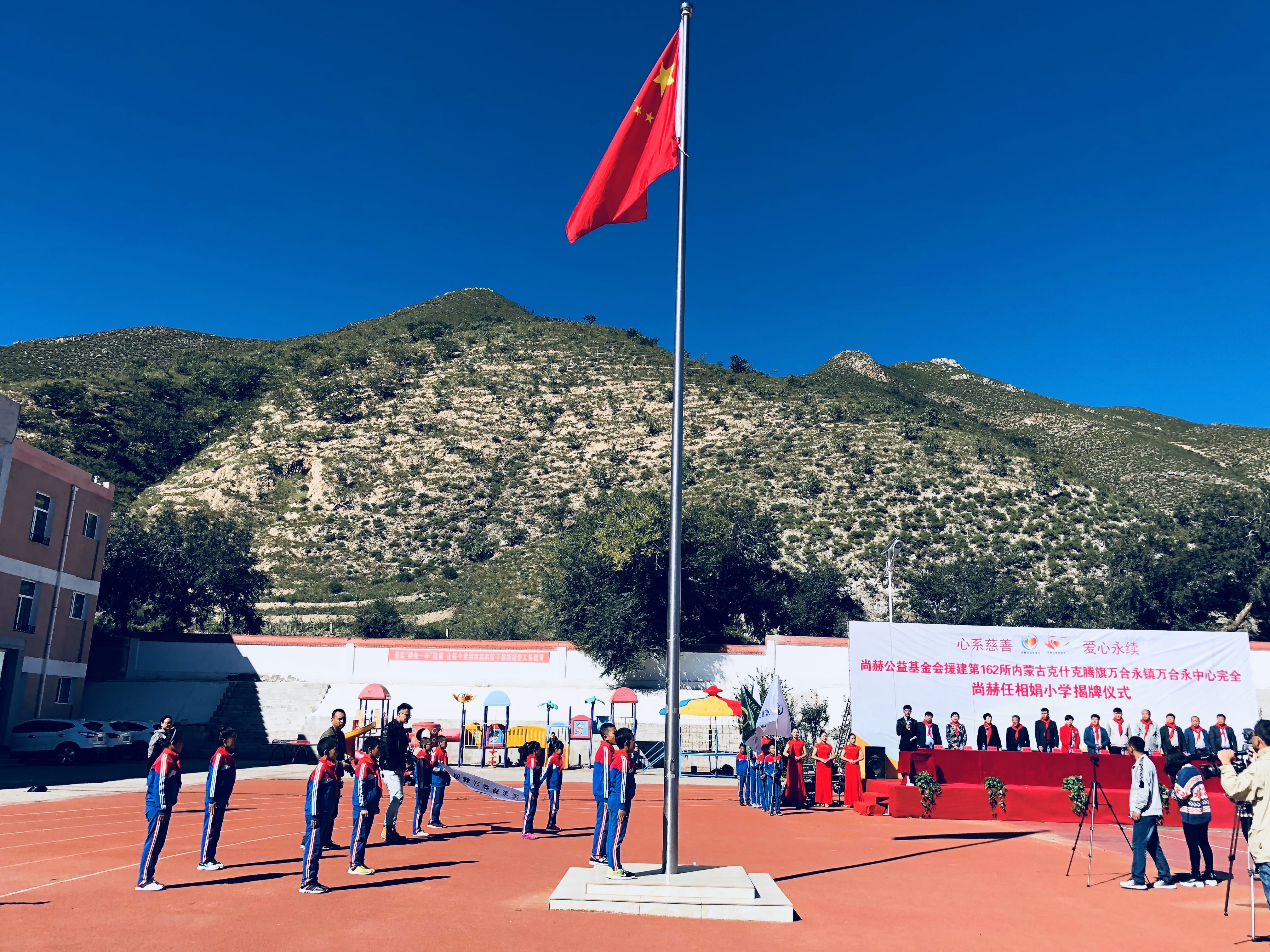 第162所 克什克腾旗万合永镇万合永中心完全万搏网_万搏(中国)
任相娟小学