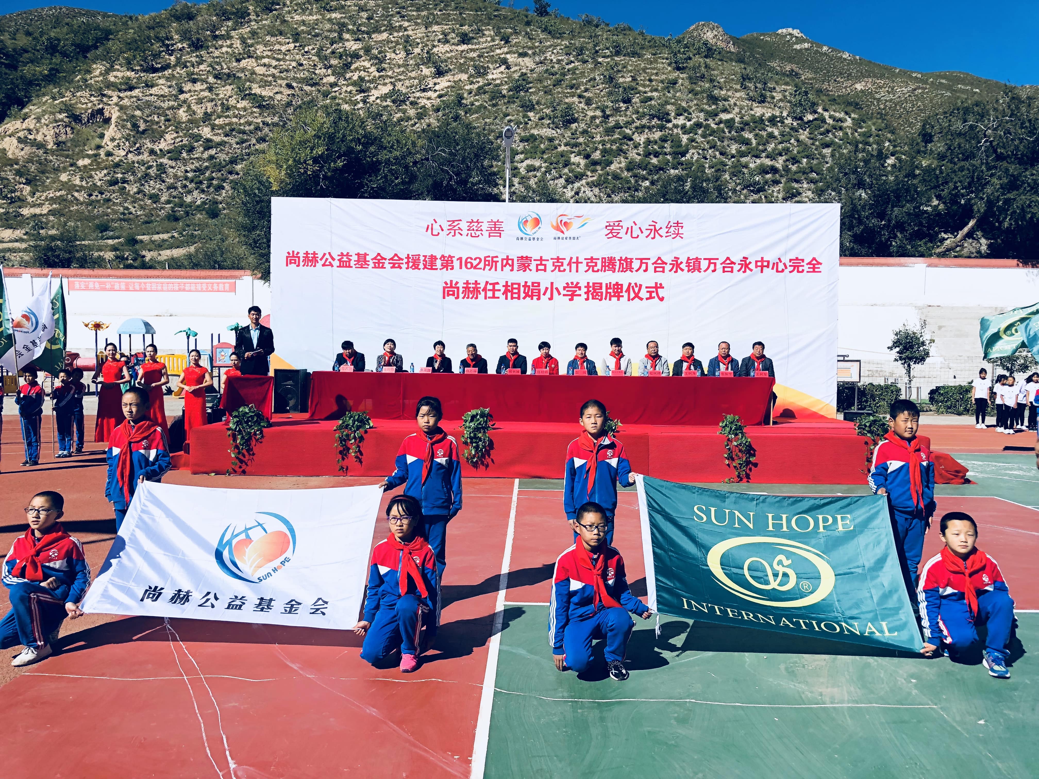 第162所 克什克腾旗万合永镇万合永中心完全万搏网_万搏(中国)
任相娟小学