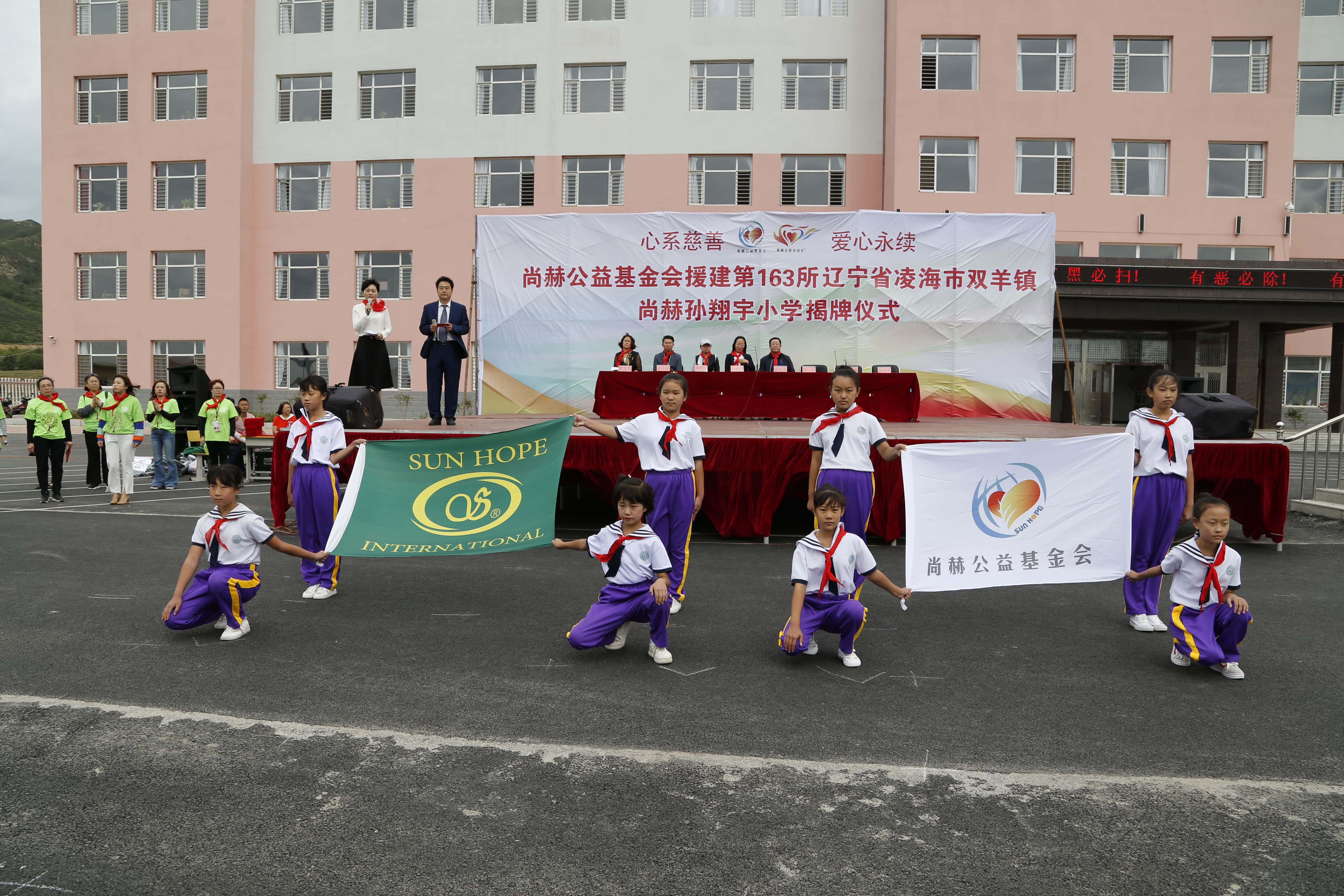 第163所 凌海市双羊镇万搏网_万搏(中国)
孙翔宇小学