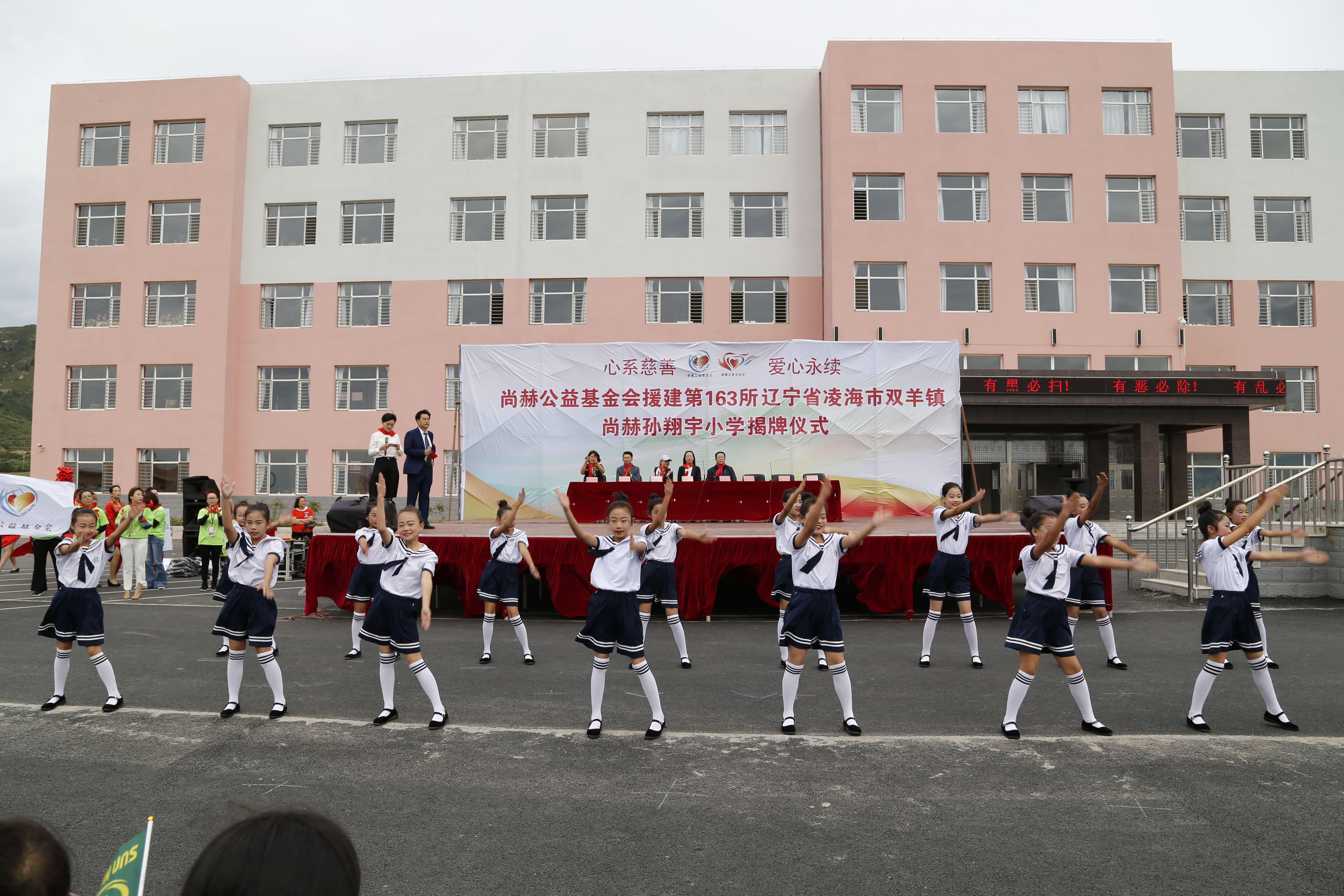 第163所 凌海市双羊镇万搏网_万搏(中国)
孙翔宇小学