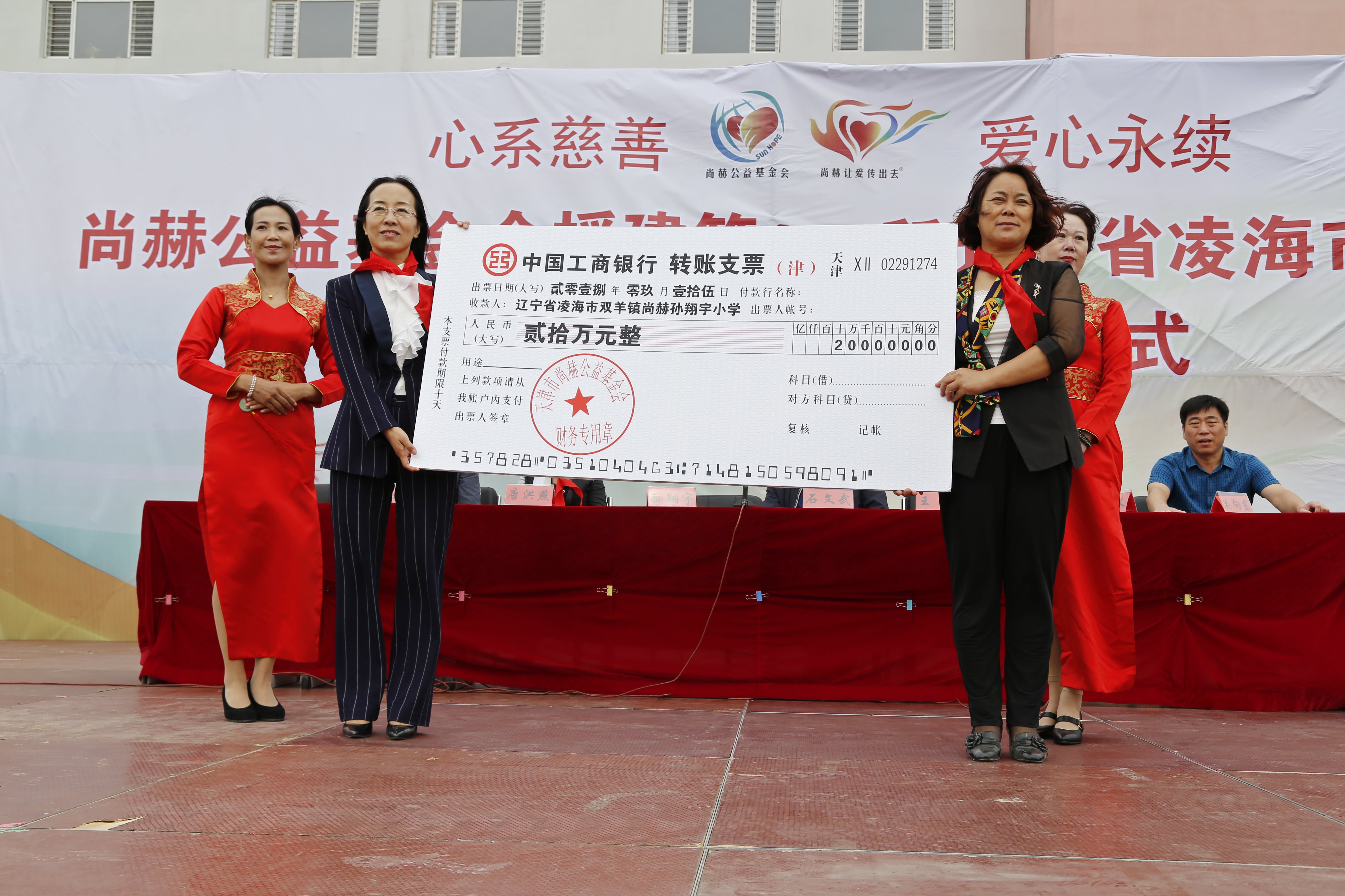 第163所 凌海市双羊镇万搏网_万搏(中国)
孙翔宇小学