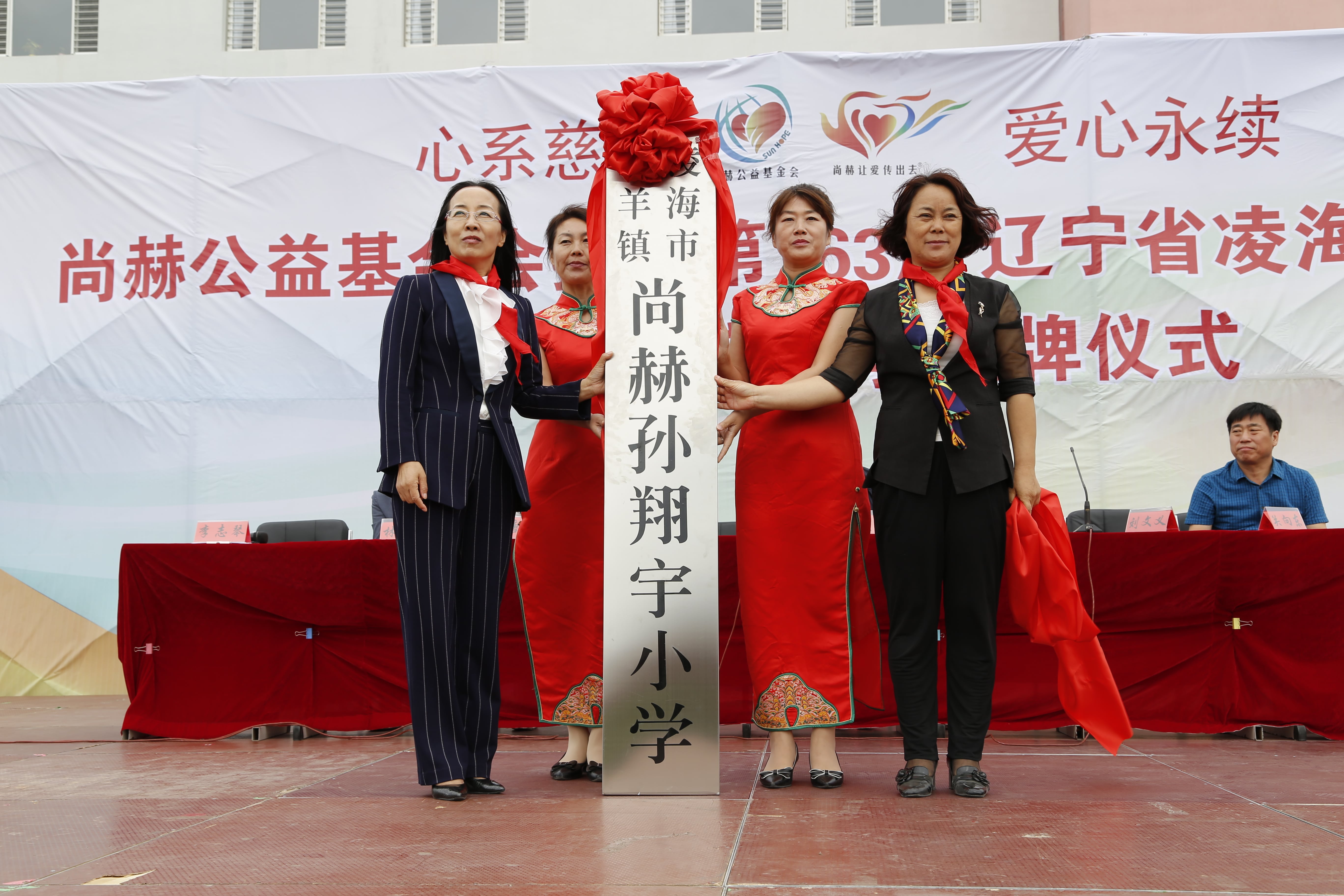 第163所 凌海市双羊镇万搏网_万搏(中国)
孙翔宇小学