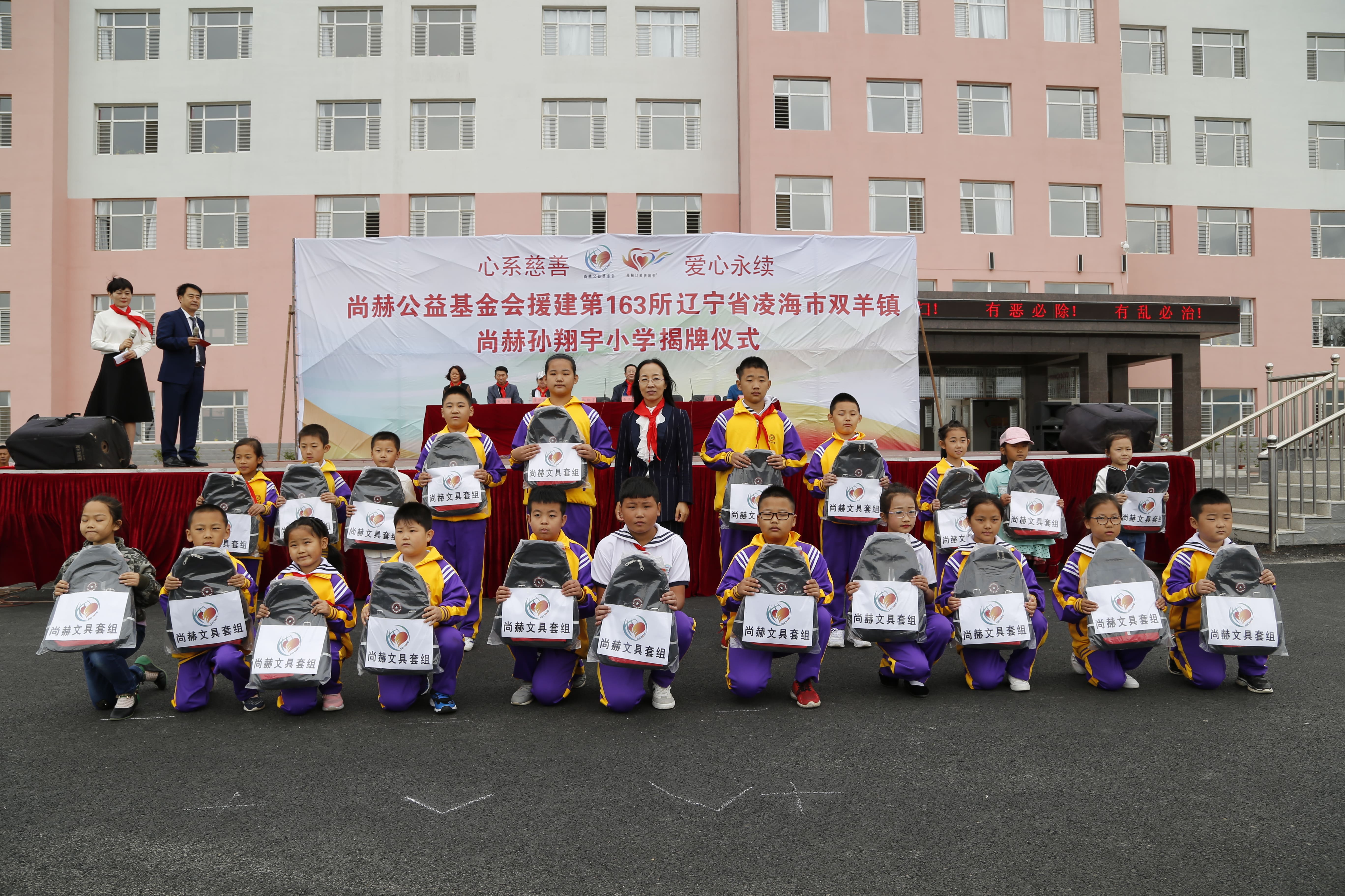 第163所 凌海市双羊镇万搏网_万搏(中国)
孙翔宇小学
