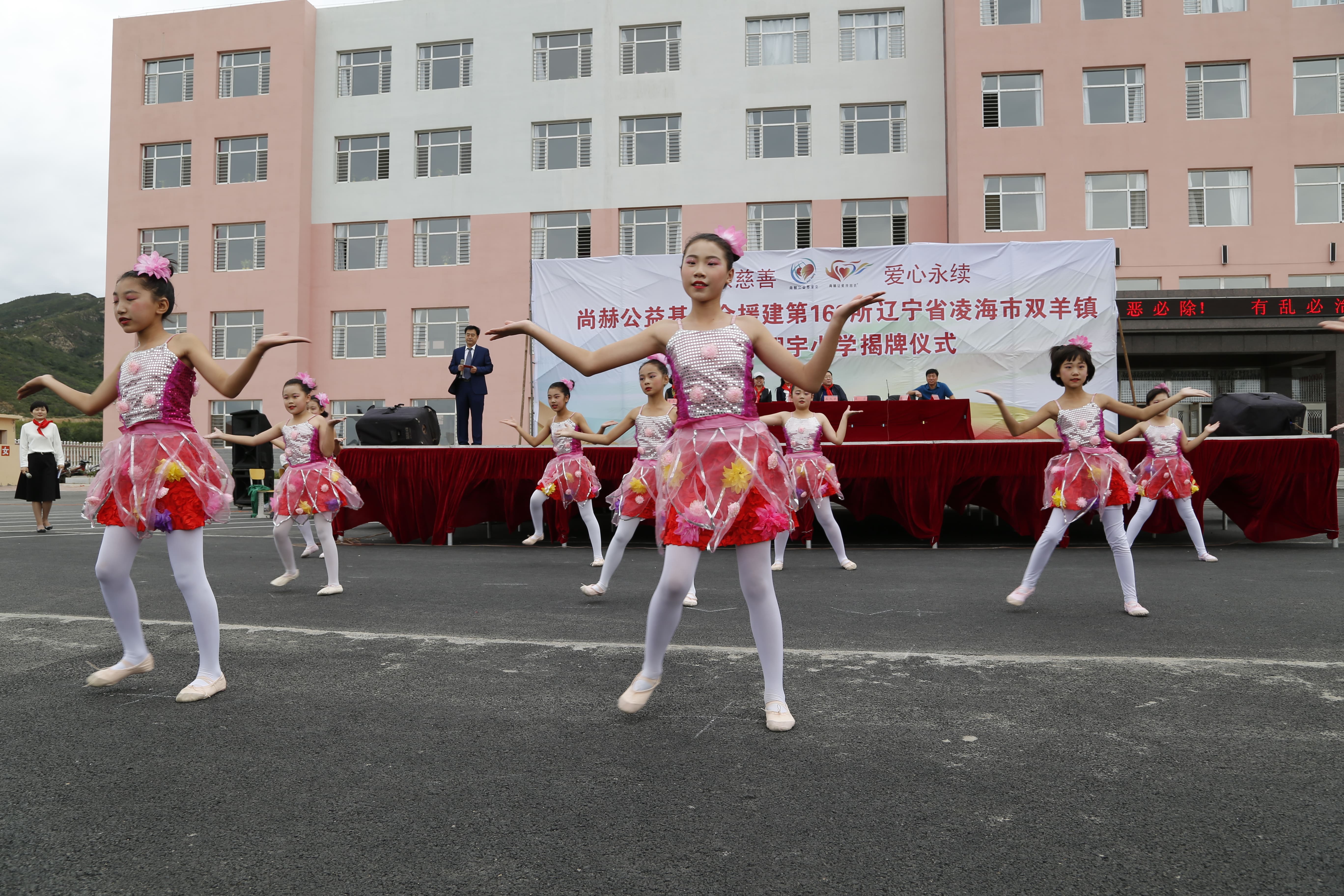 第163所 凌海市双羊镇万搏网_万搏(中国)
孙翔宇小学