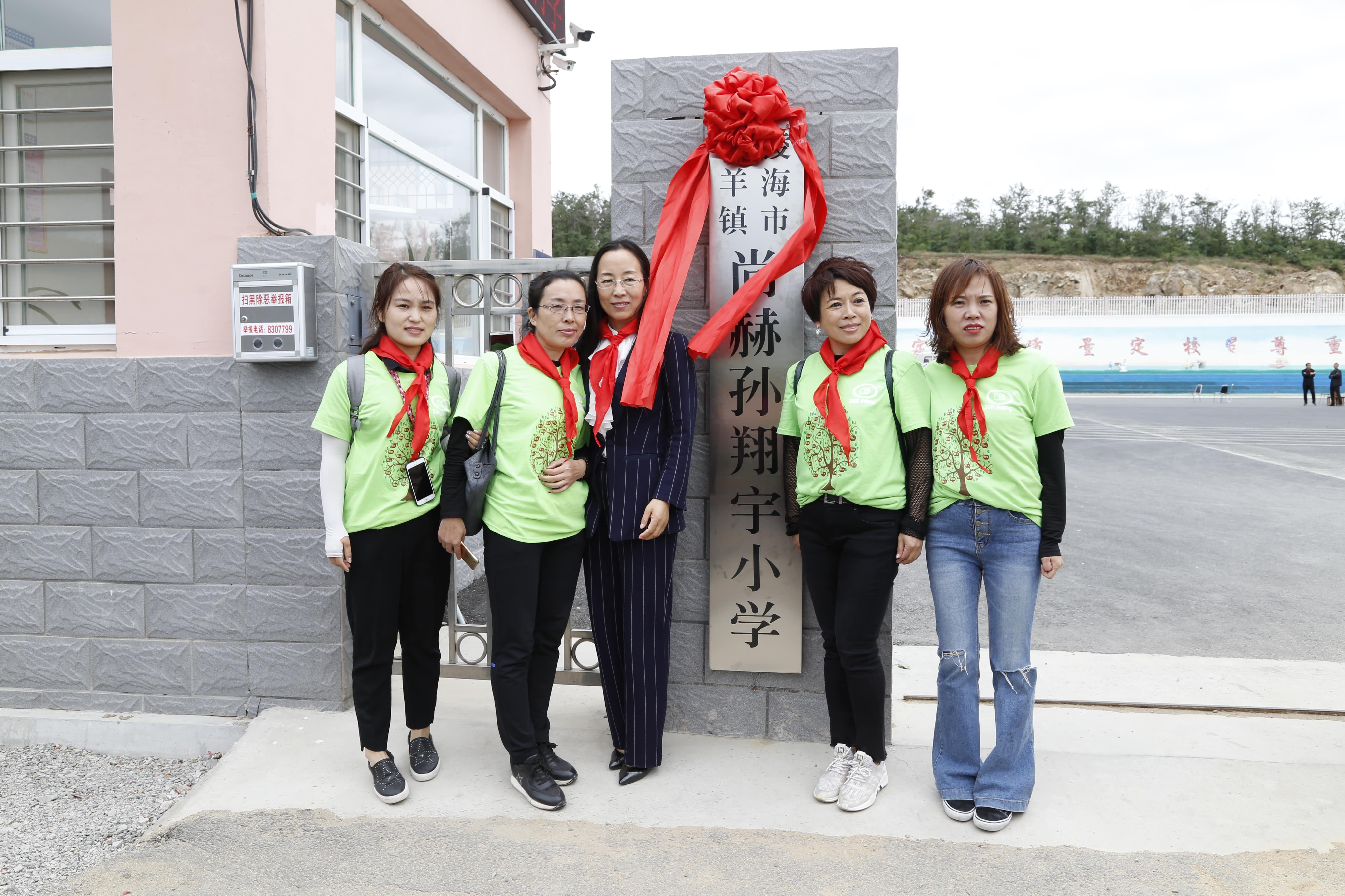 第163所 凌海市双羊镇万搏网_万搏(中国)
孙翔宇小学