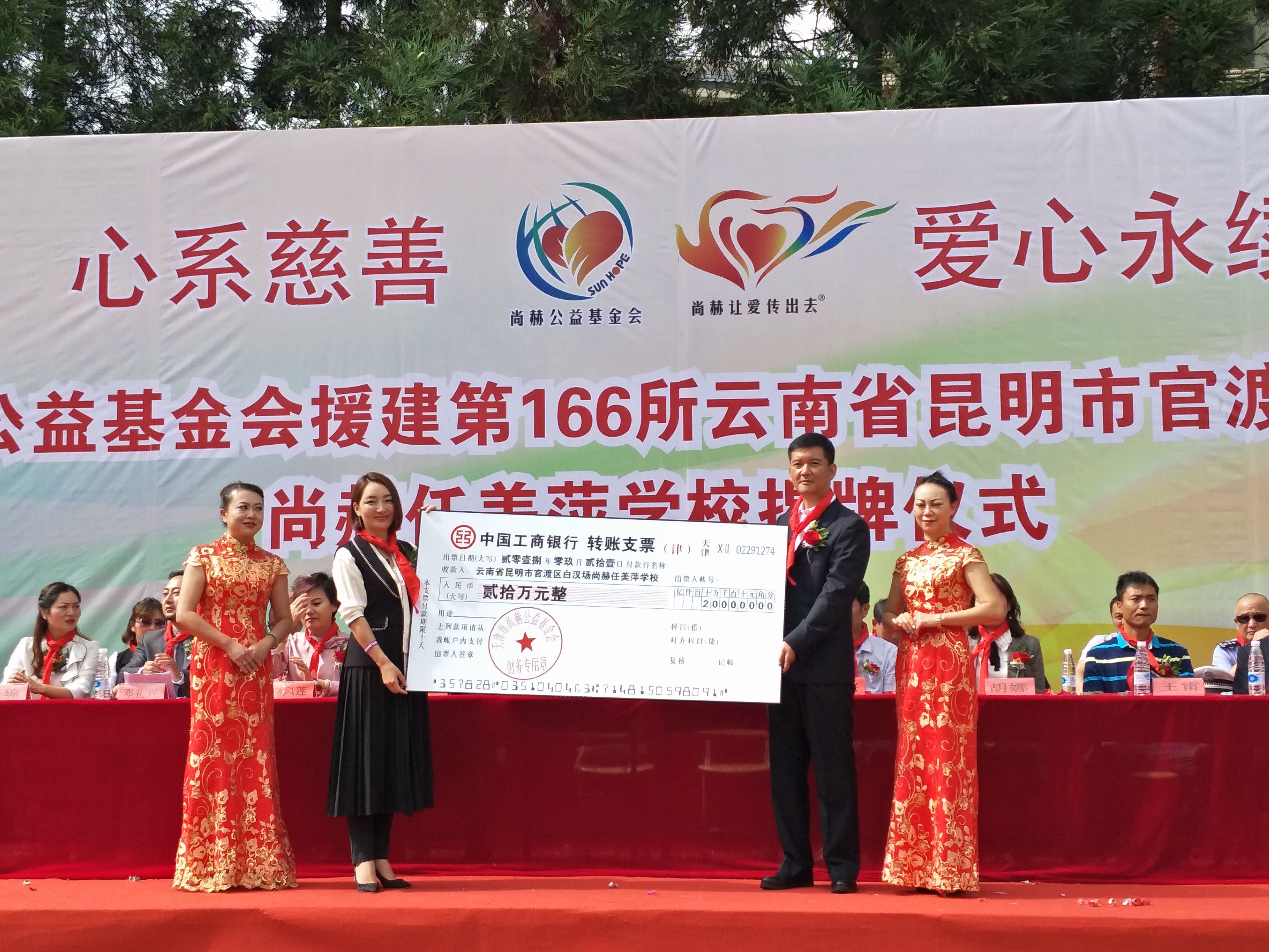 第166所 昆明市官渡区白汉场万搏网_万搏(中国)
任美萍学校