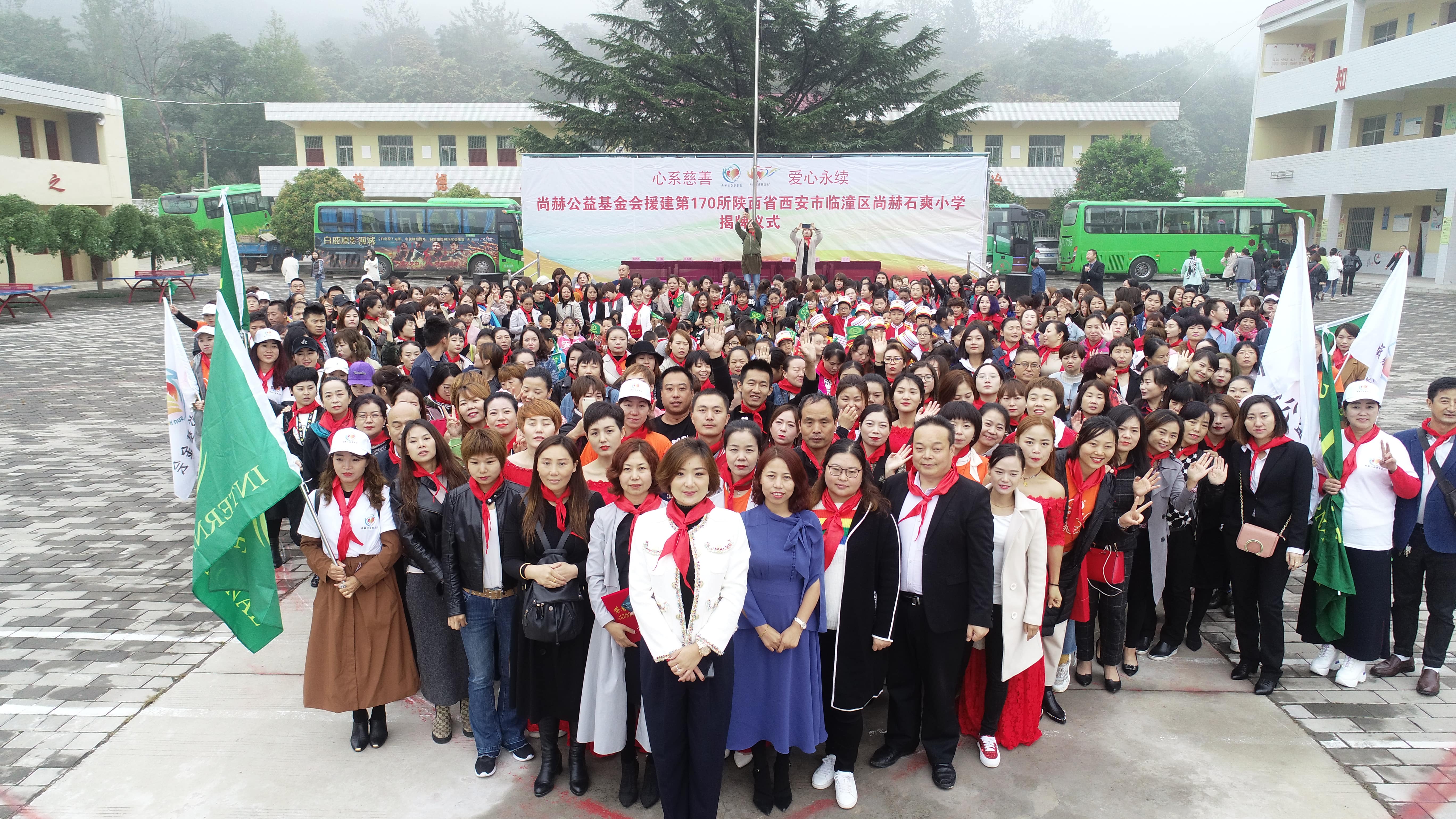 第170所 西安市临潼区万搏网_万搏(中国)
石爽小学