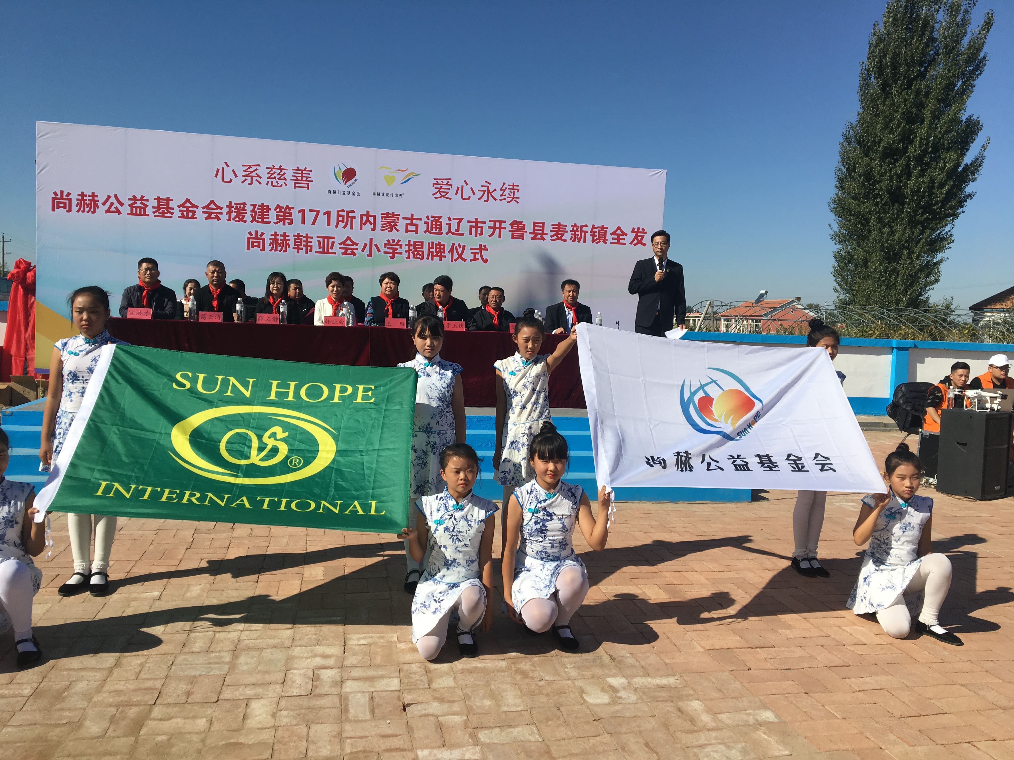 第171所 通辽市开鲁县麦新镇全发万搏网_万搏(中国)
韩亚会小学