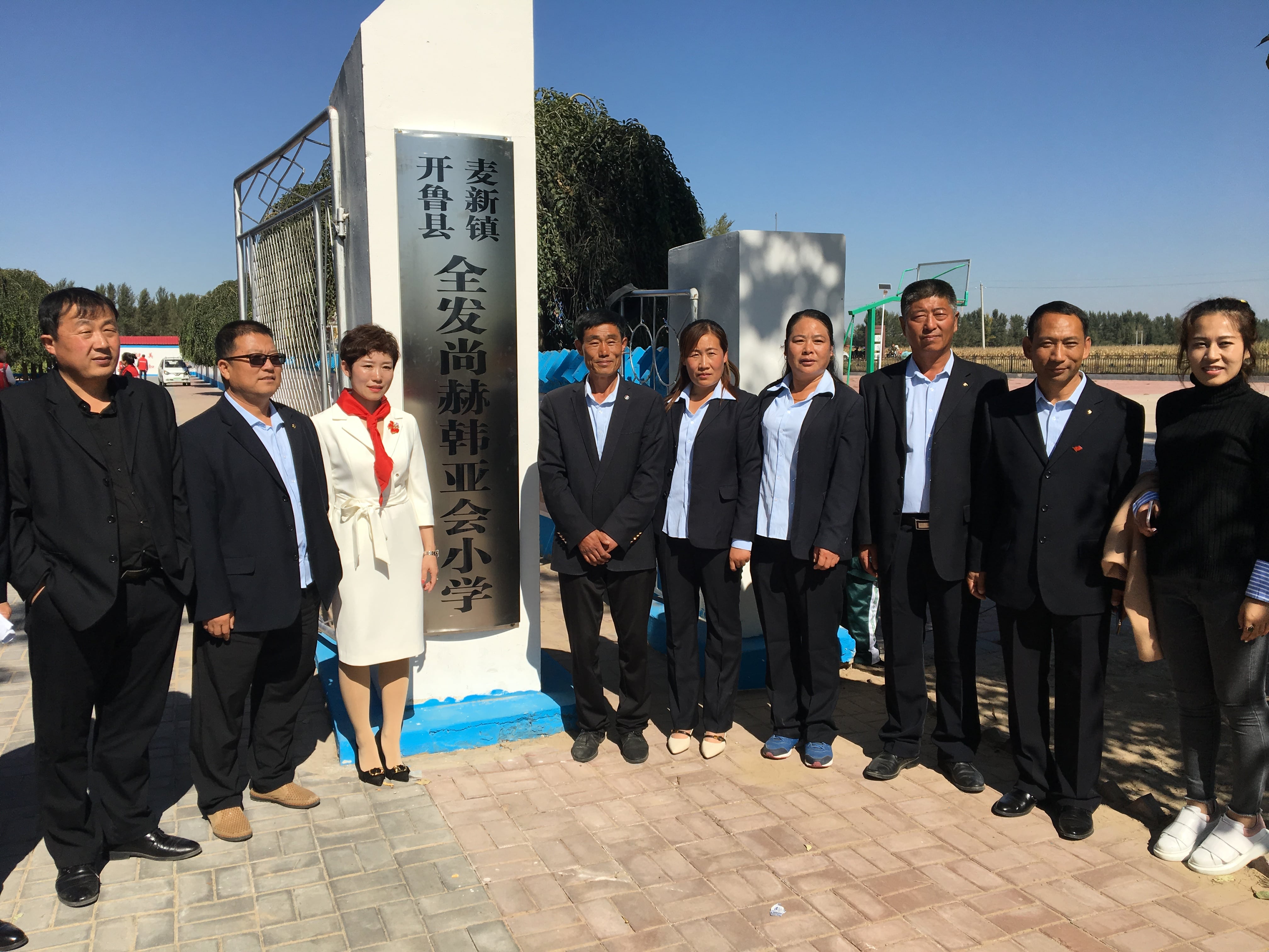 第171所 通辽市开鲁县麦新镇全发万搏网_万搏(中国)
韩亚会小学