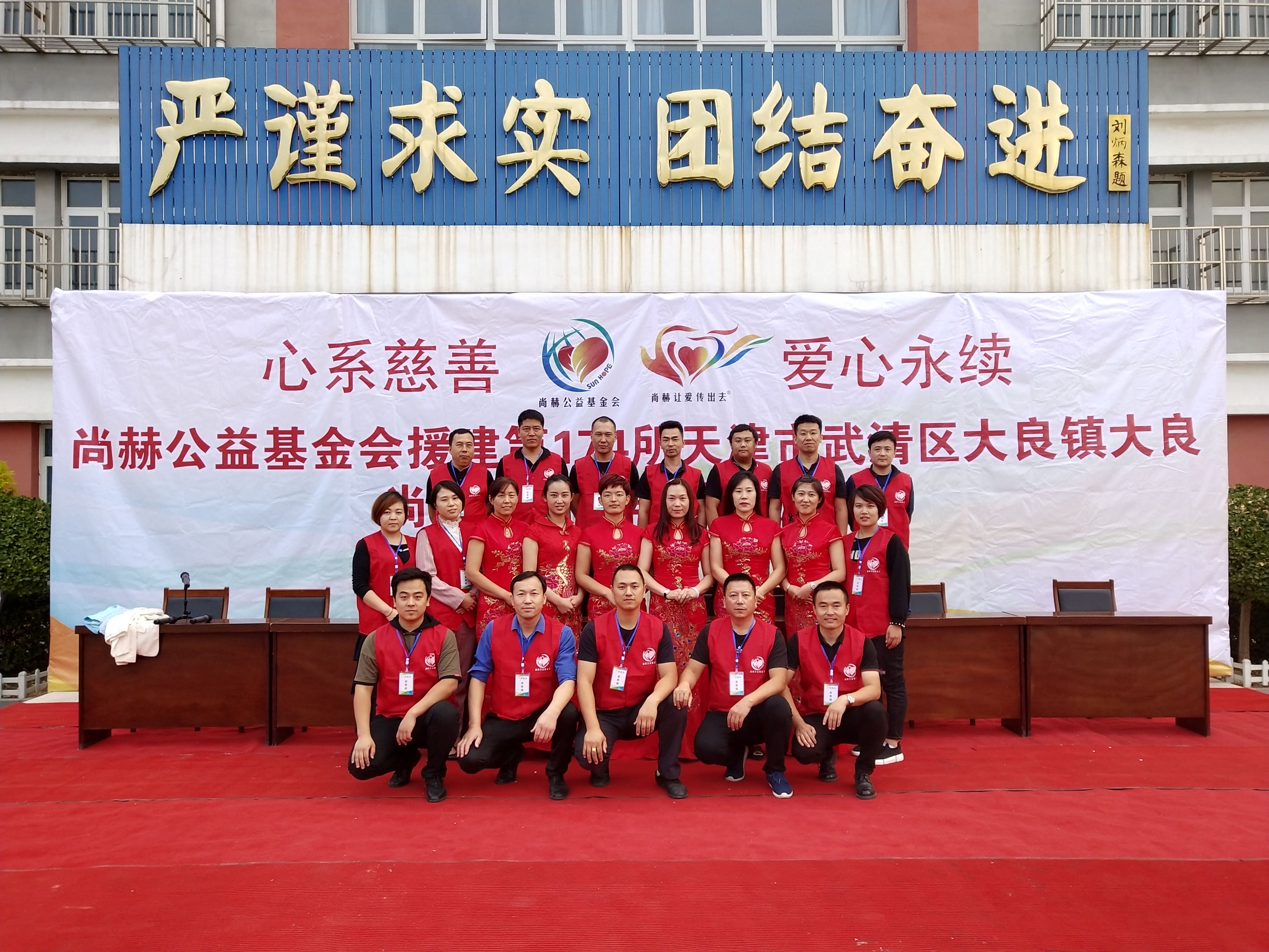 第174所 武清区大良镇大良万搏网_万搏(中国)
宋娟小学