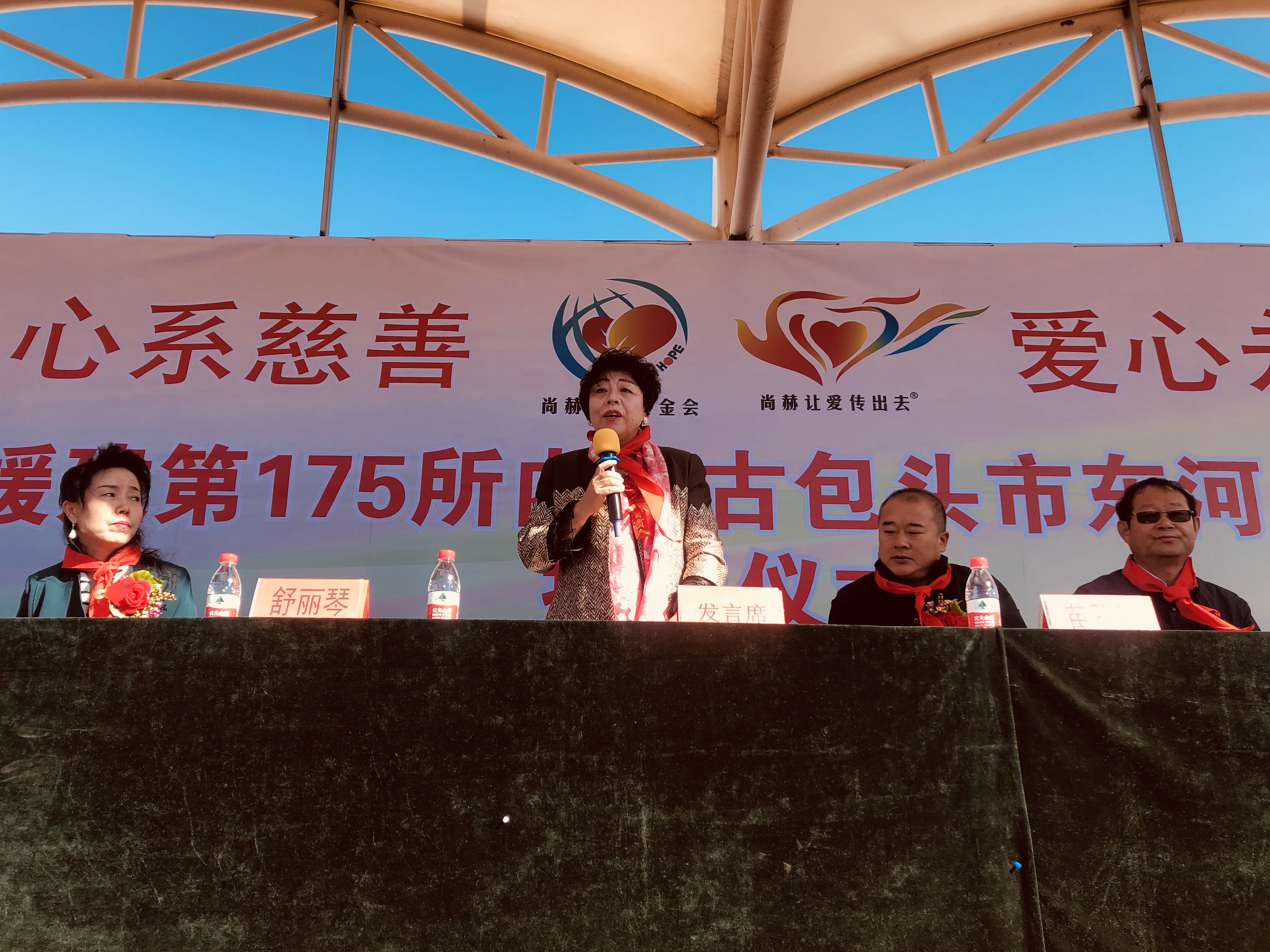 第175所 包头市东河区河东万搏网_万搏(中国)
舒丽琴学校