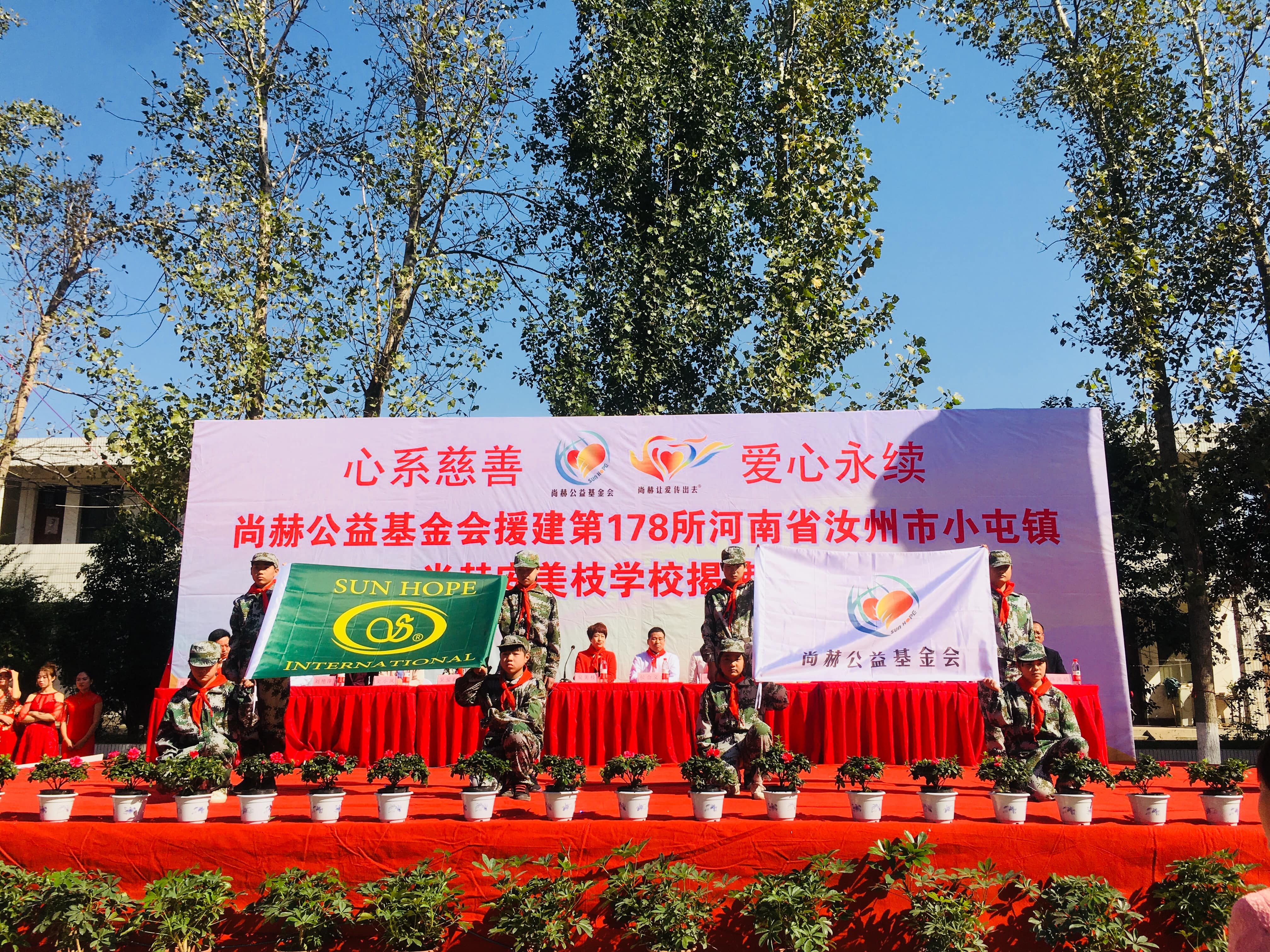 第178所 汝州市小屯镇万搏网_万搏(中国)
安美枝学校成功