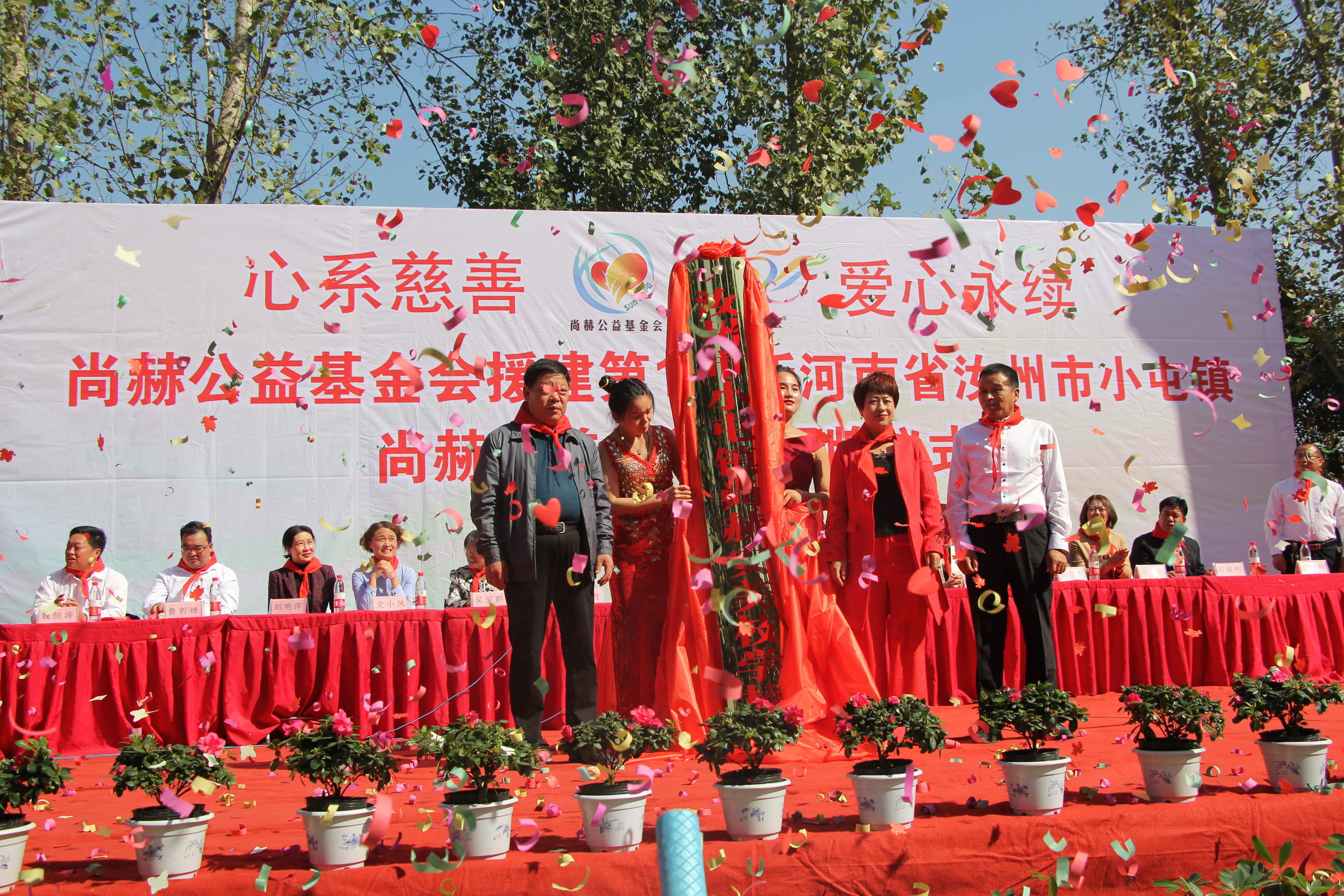 第178所 汝州市小屯镇万搏网_万搏(中国)
安美枝学校成功