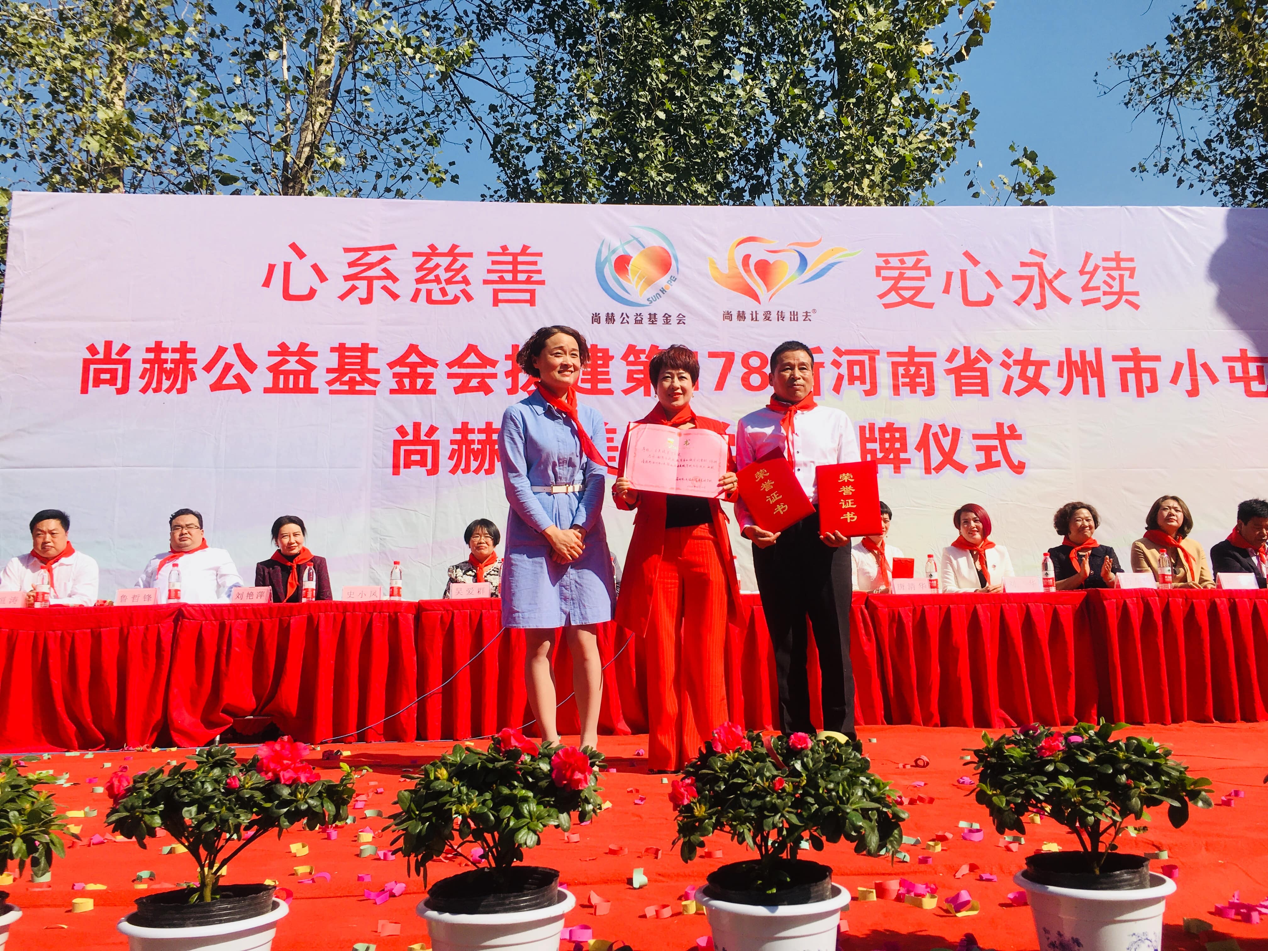 第178所 汝州市小屯镇万搏网_万搏(中国)
安美枝学校成功