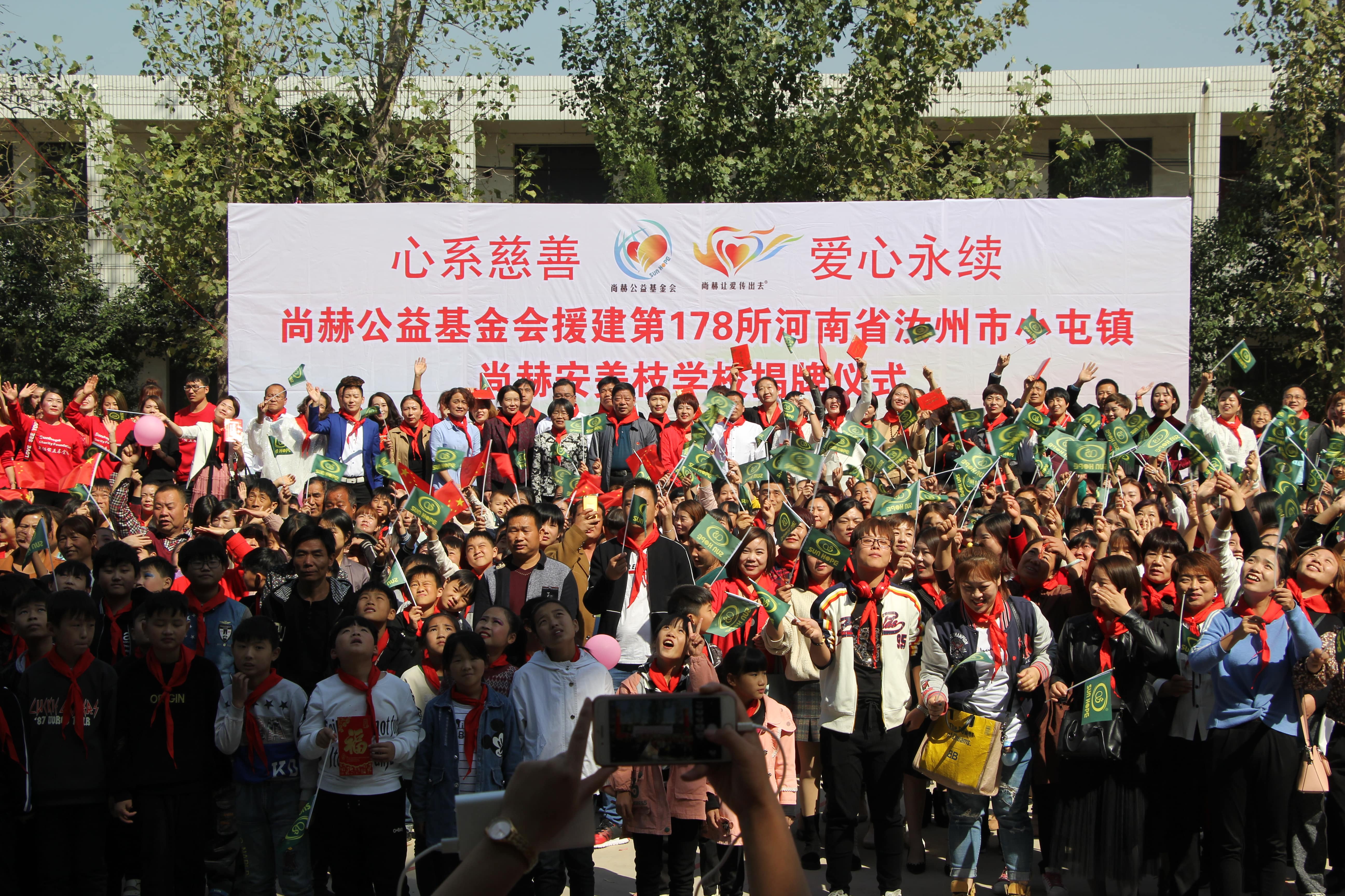 第178所 汝州市小屯镇万搏网_万搏(中国)
安美枝学校成功