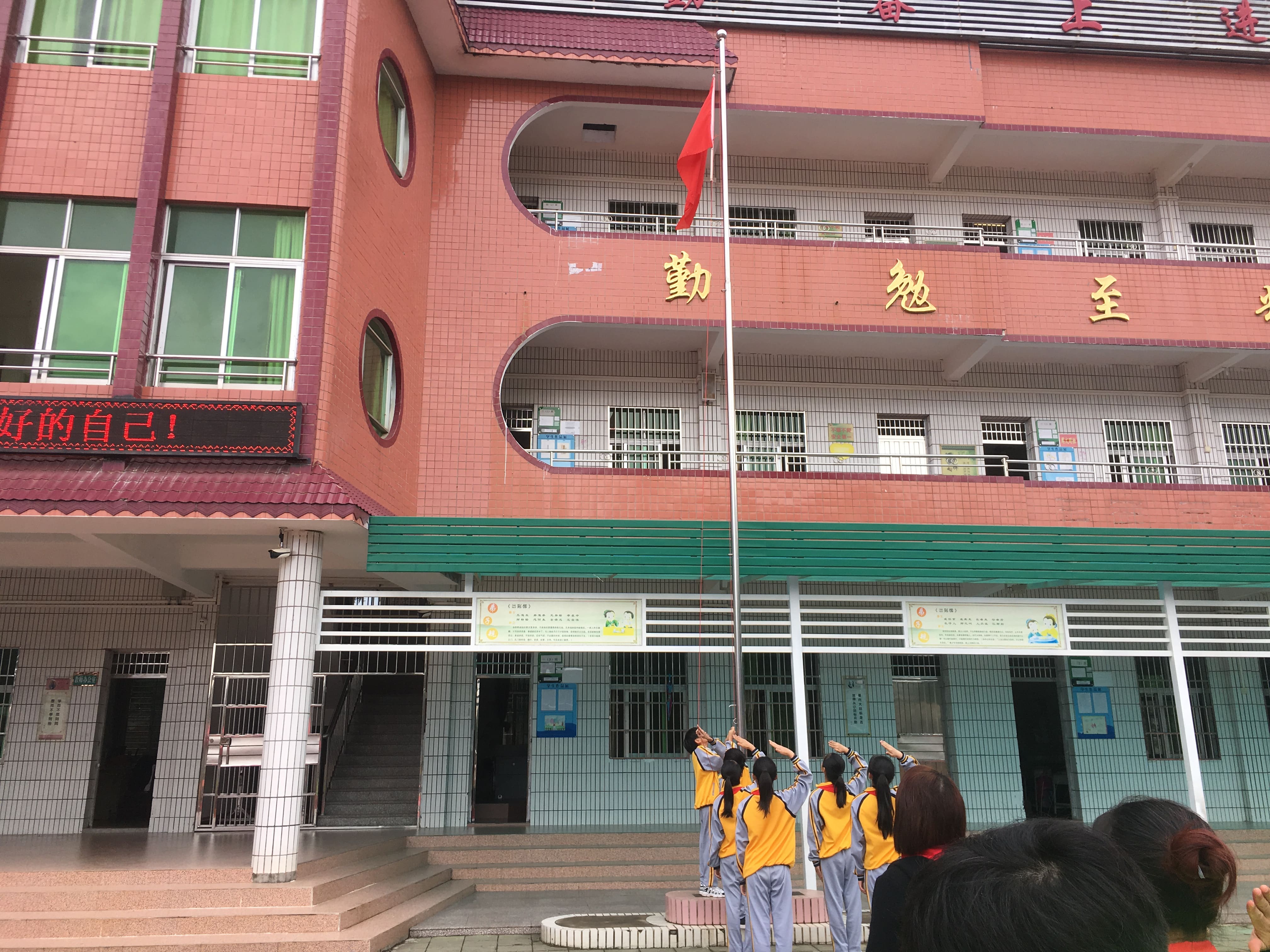 第181所 河源市连平县三角镇万搏网_万搏(中国)
刘金凤小学