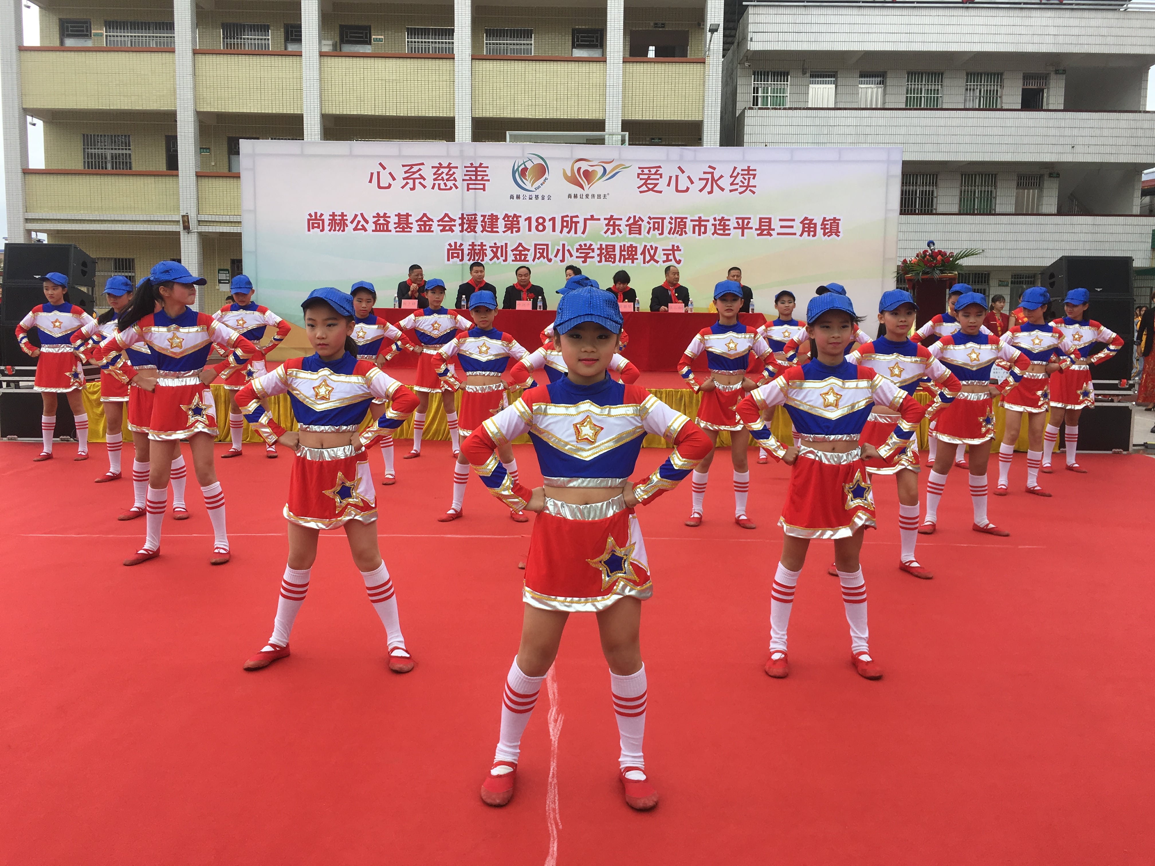 第181所 河源市连平县三角镇万搏网_万搏(中国)
刘金凤小学