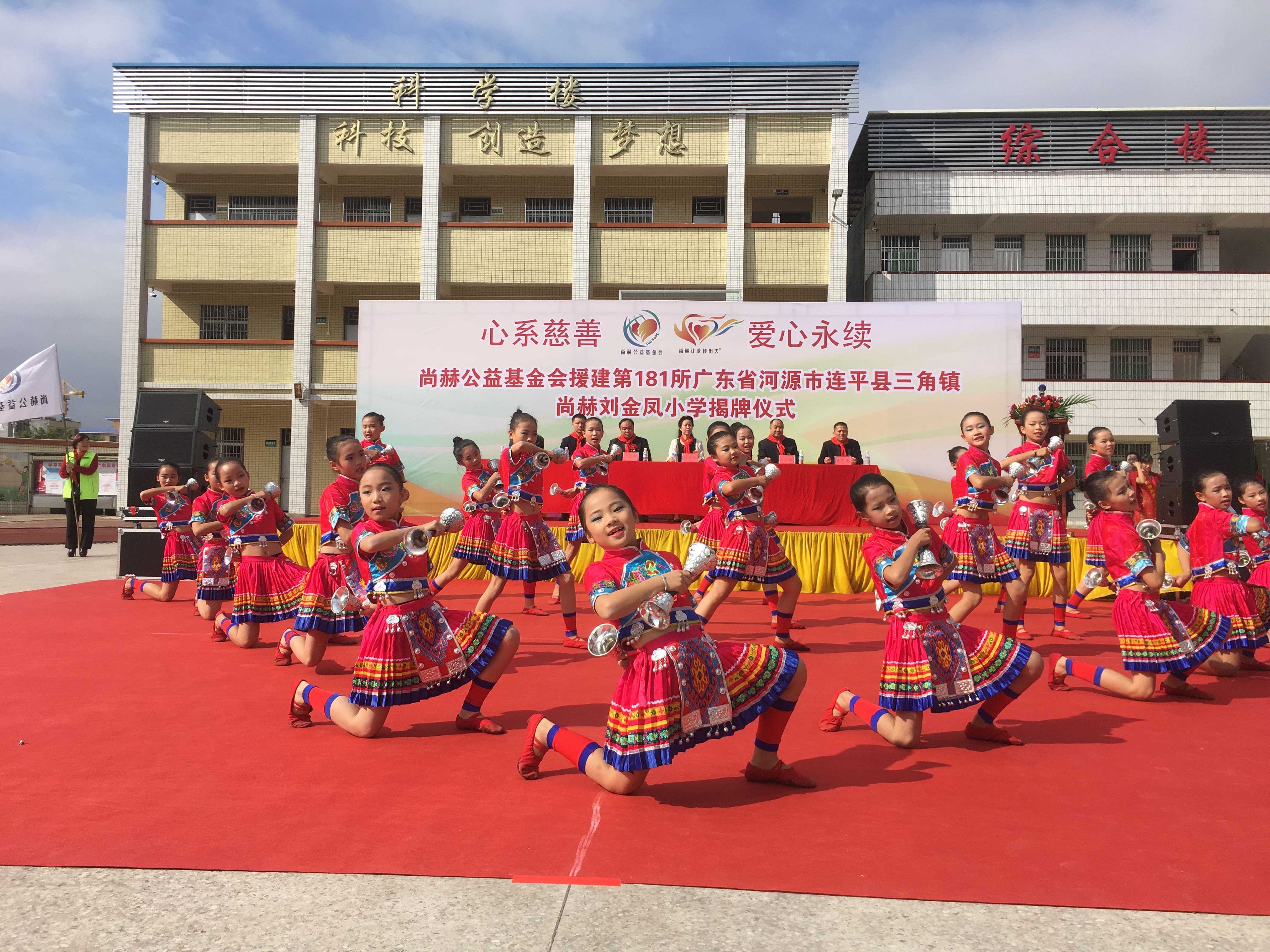第181所 河源市连平县三角镇万搏网_万搏(中国)
刘金凤小学