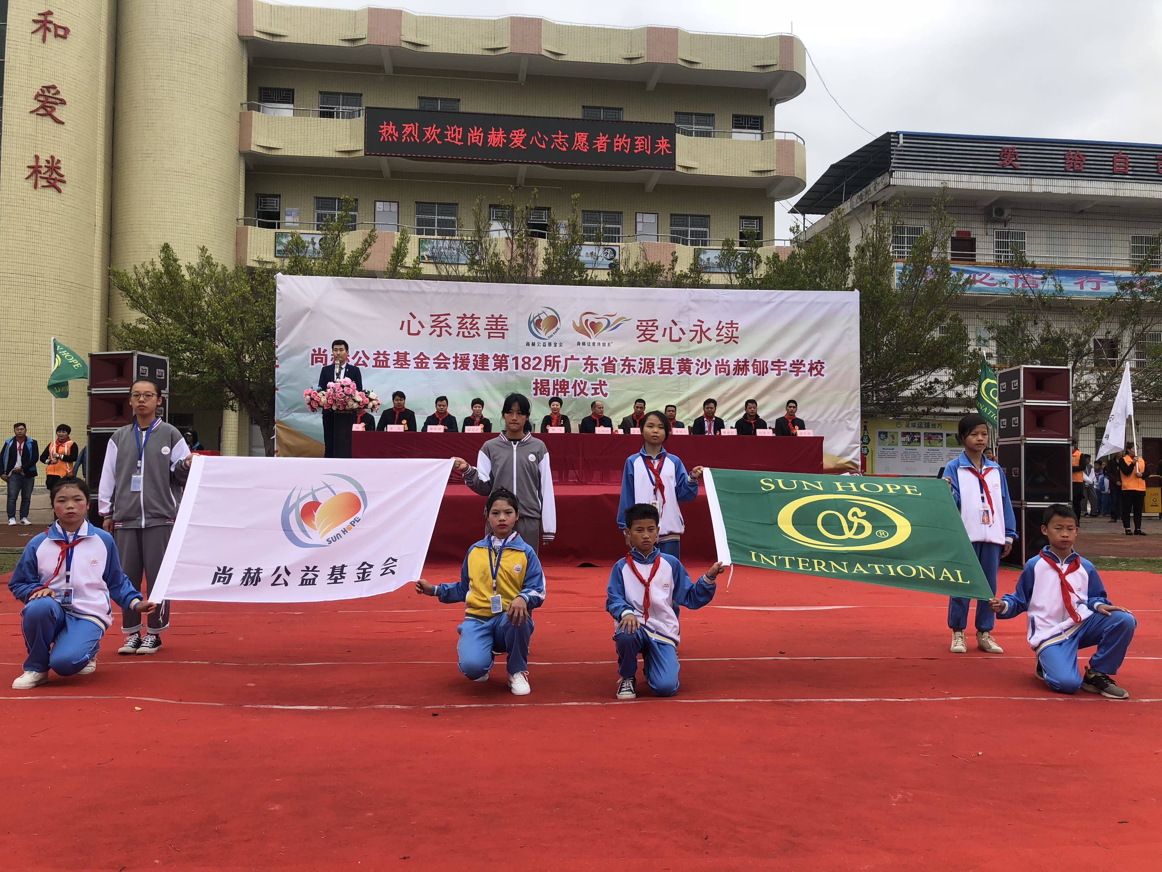 第182所 东源县黄沙万搏网_万搏(中国)
郇宇学校