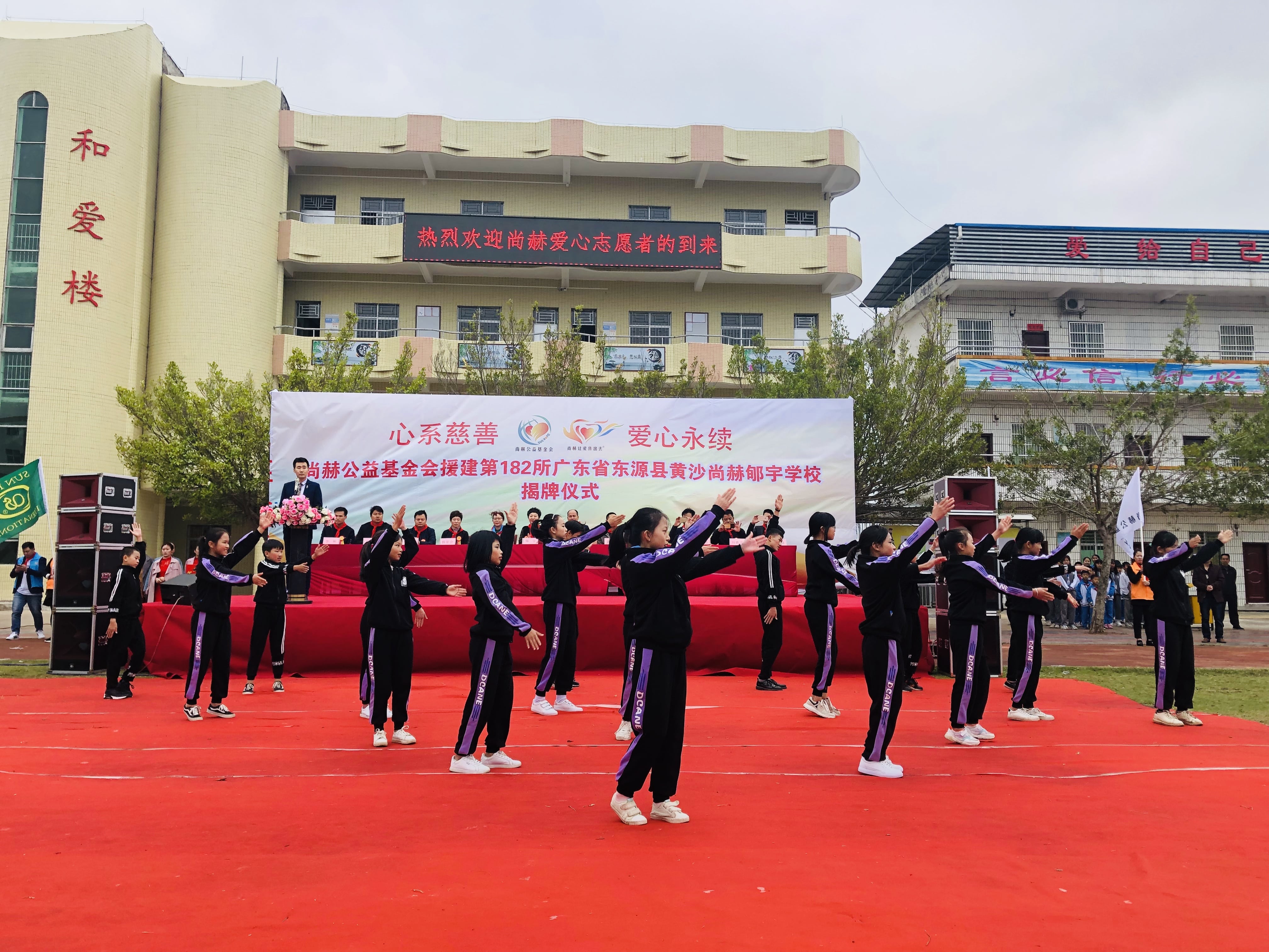 第182所 东源县黄沙万搏网_万搏(中国)
郇宇学校