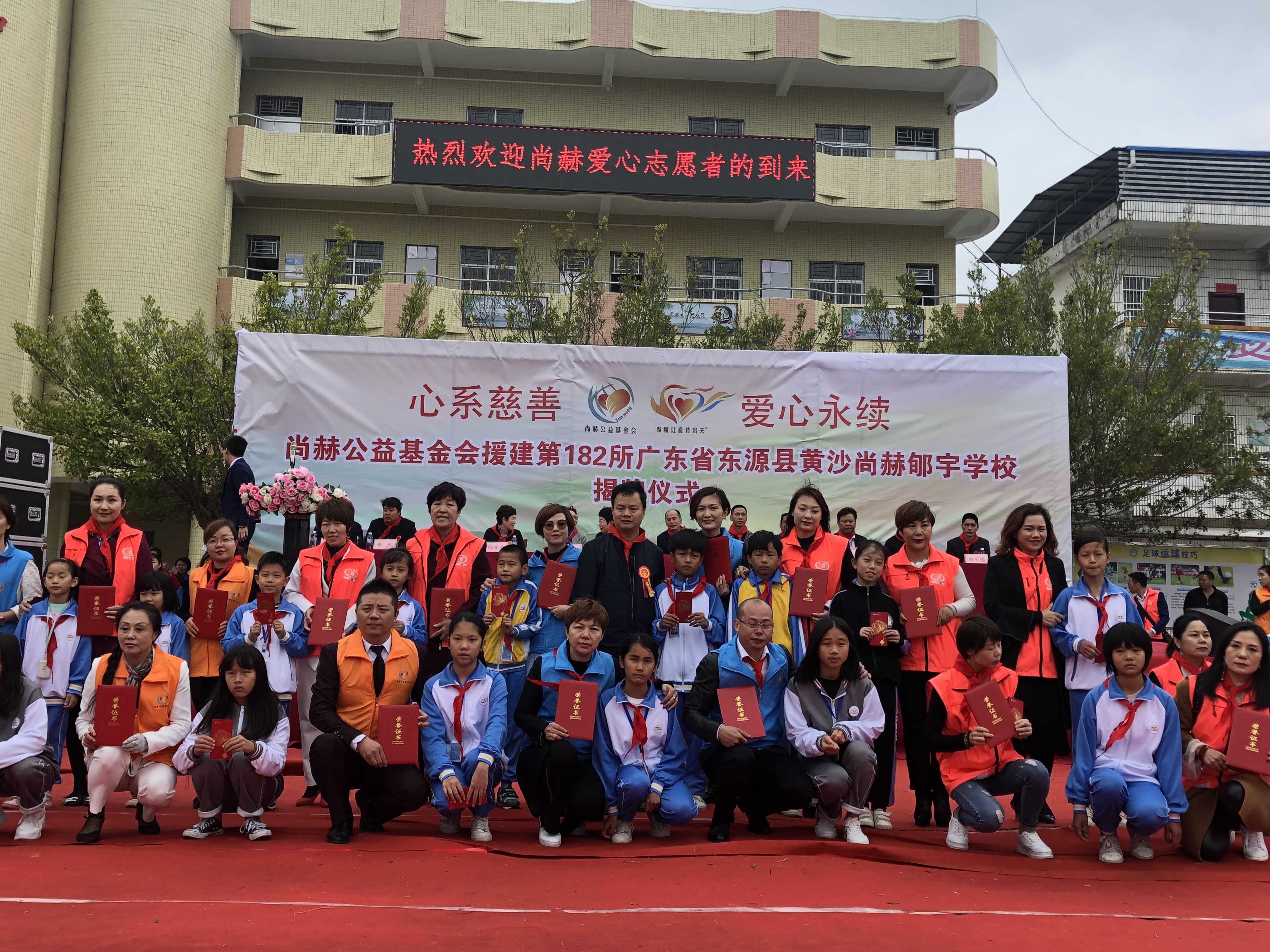 第182所 东源县黄沙万搏网_万搏(中国)
郇宇学校