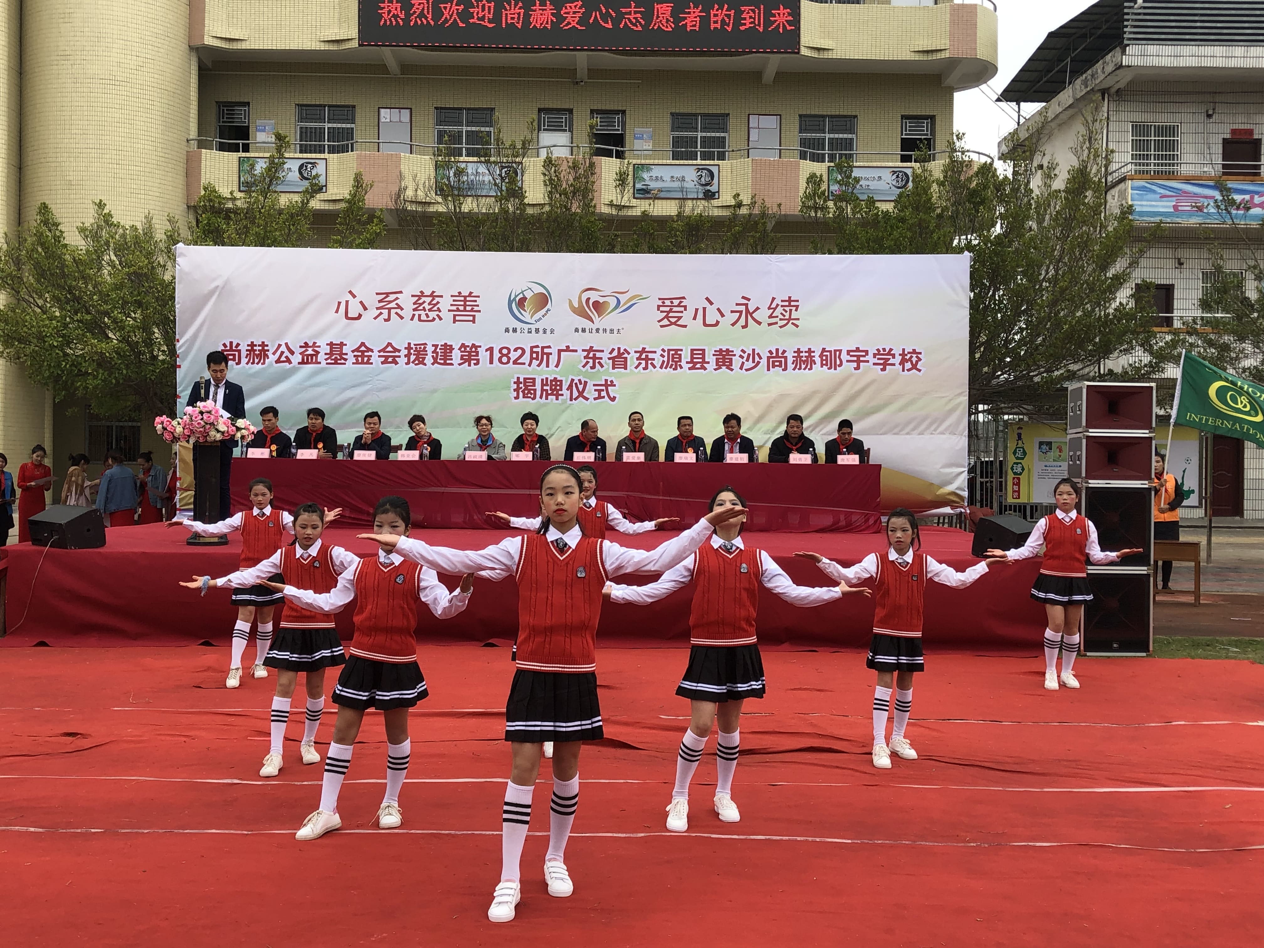 第182所 东源县黄沙万搏网_万搏(中国)
郇宇学校