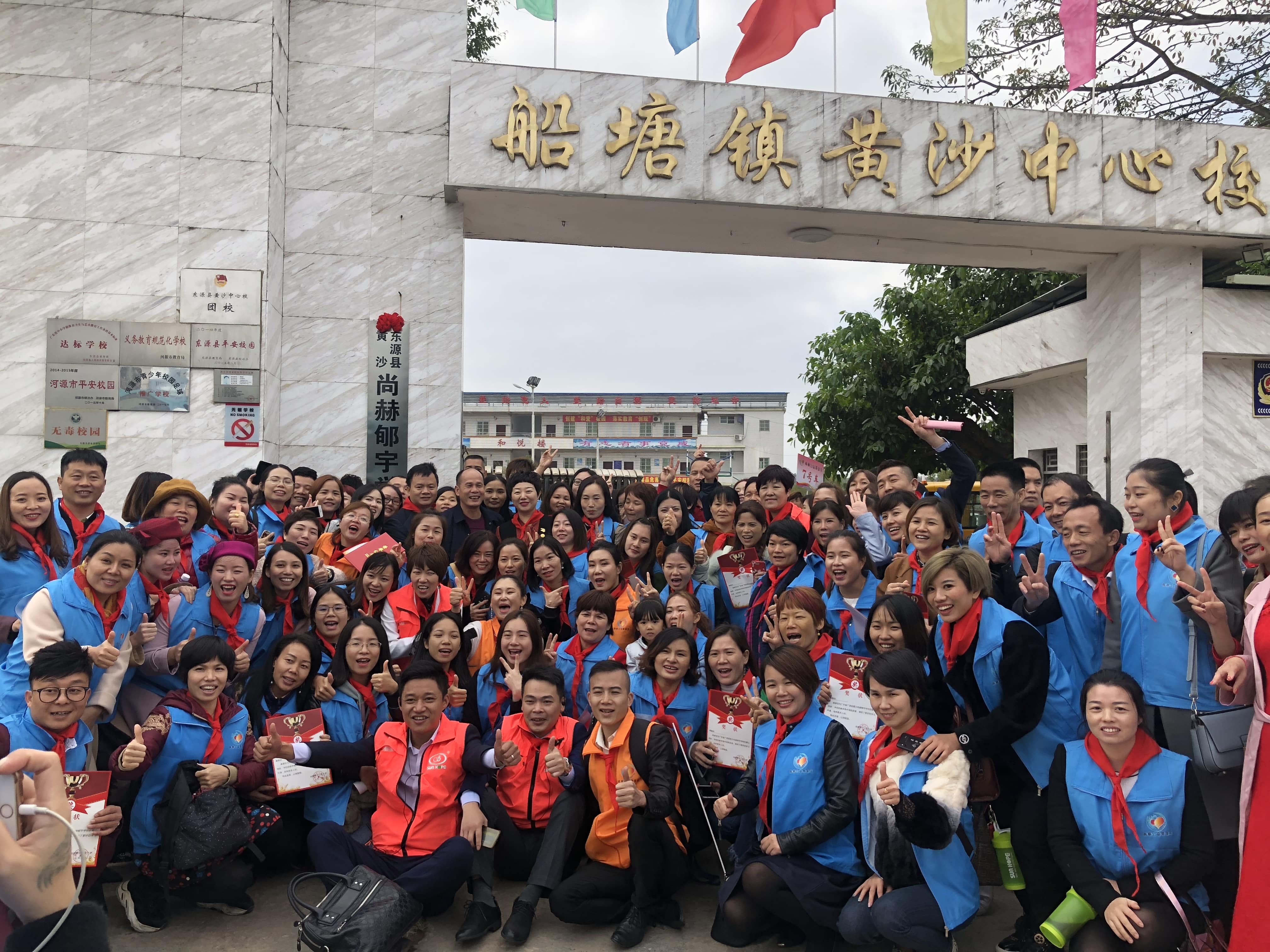 第182所 东源县黄沙万搏网_万搏(中国)
郇宇学校