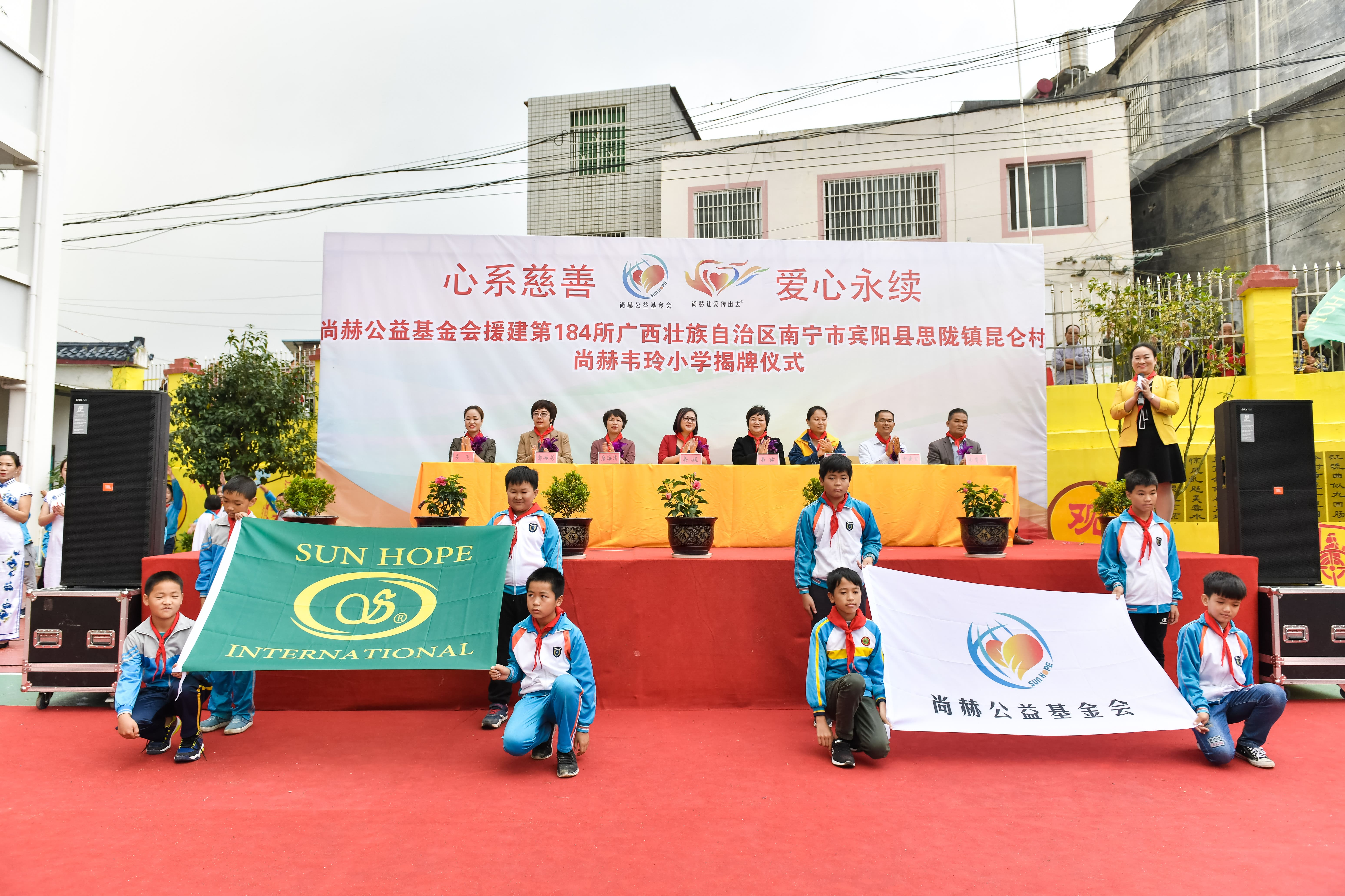 第184所  南宁市宾阳县思陇镇昆仑村万搏网_万搏(中国)
韦玲小学
