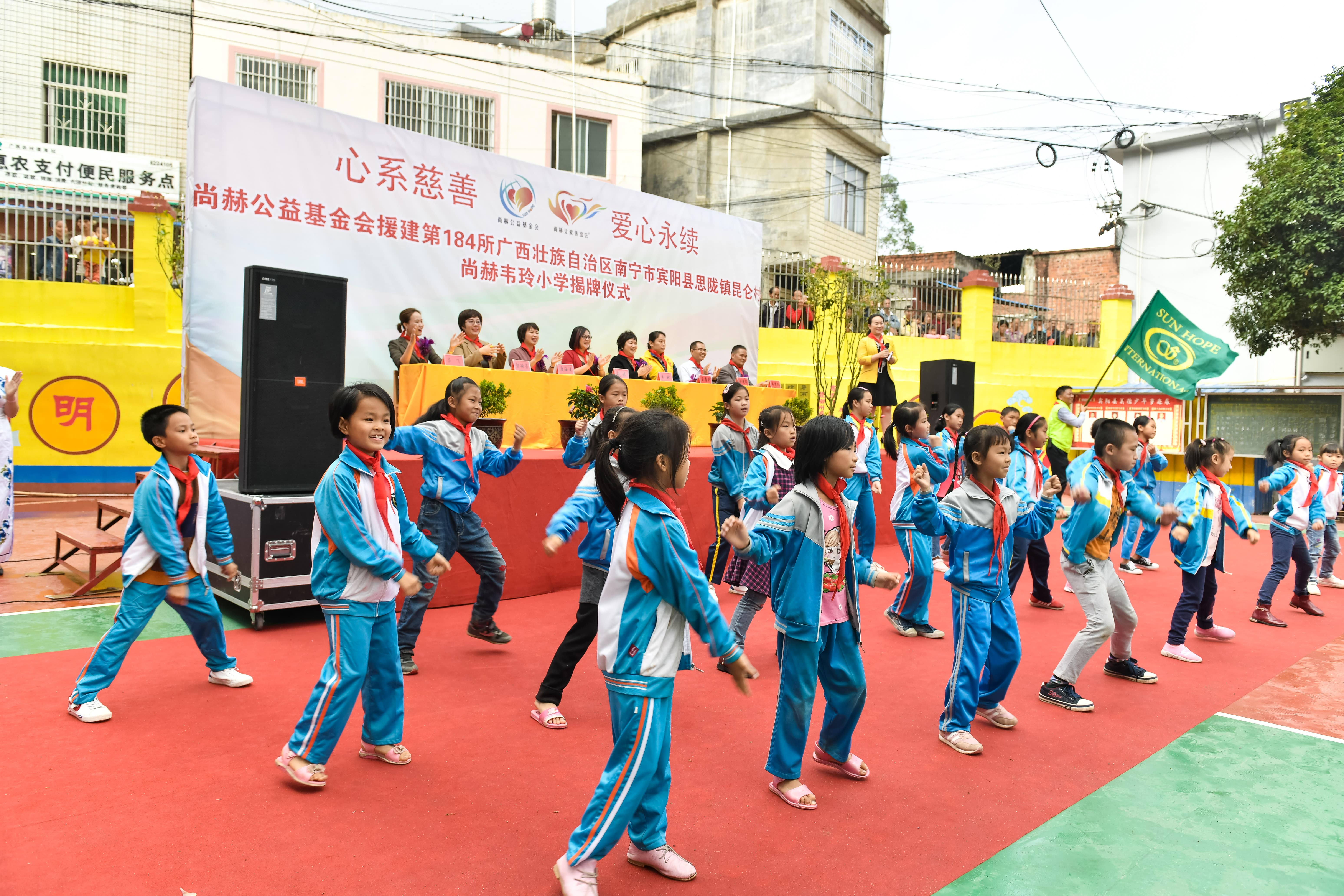 第184所  南宁市宾阳县思陇镇昆仑村万搏网_万搏(中国)
韦玲小学