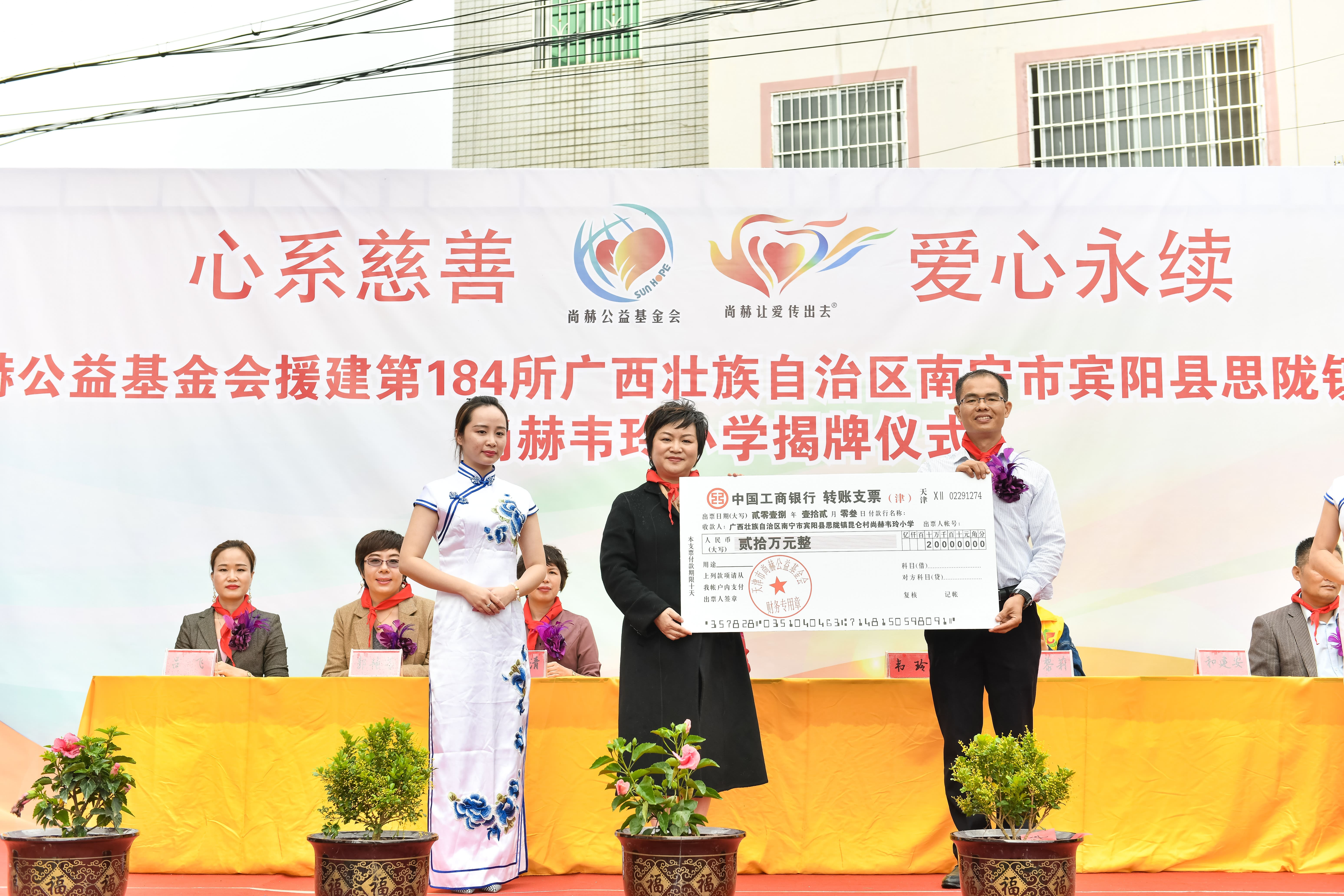 第184所  南宁市宾阳县思陇镇昆仑村万搏网_万搏(中国)
韦玲小学
