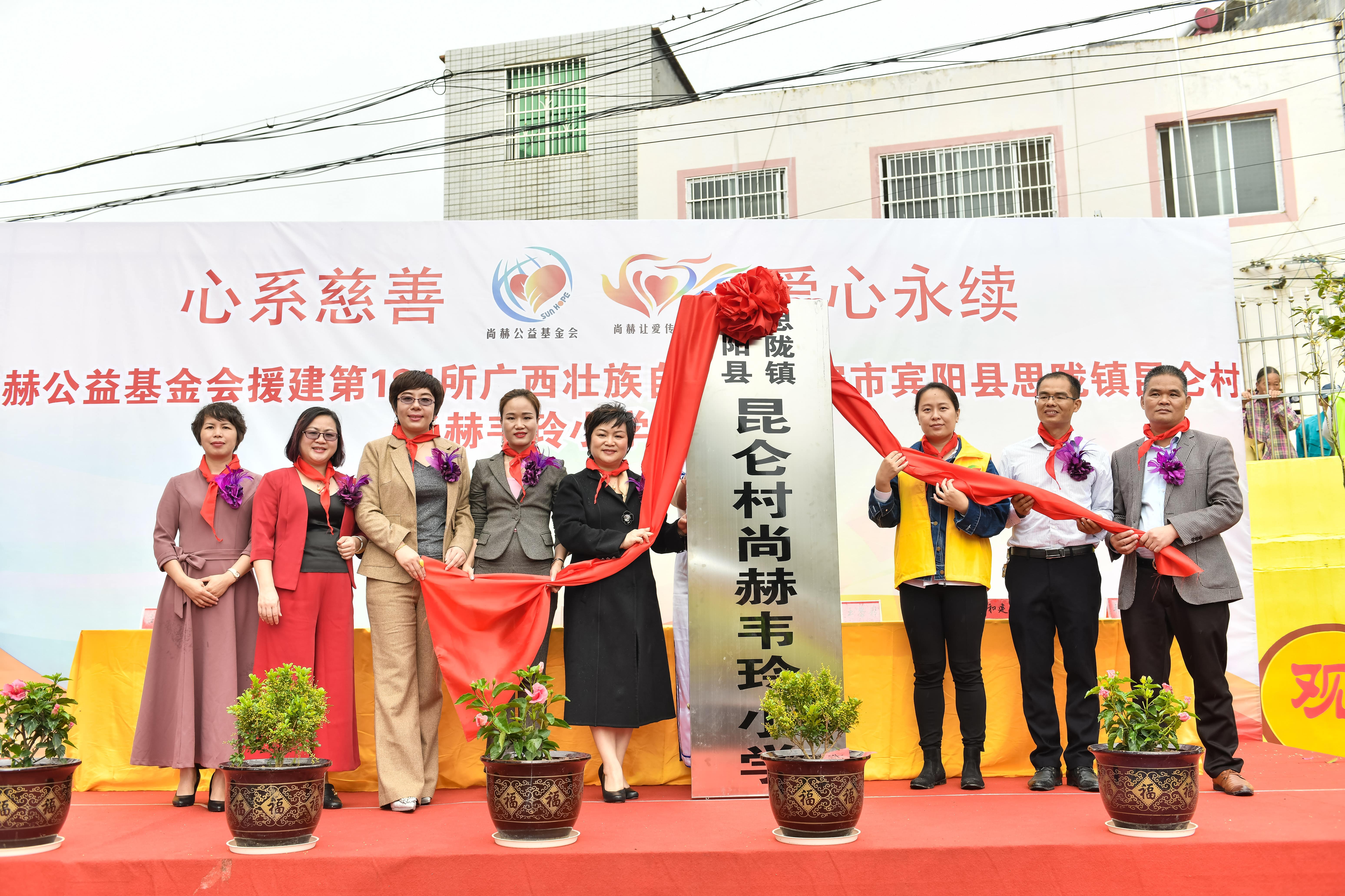 第184所  南宁市宾阳县思陇镇昆仑村万搏网_万搏(中国)
韦玲小学