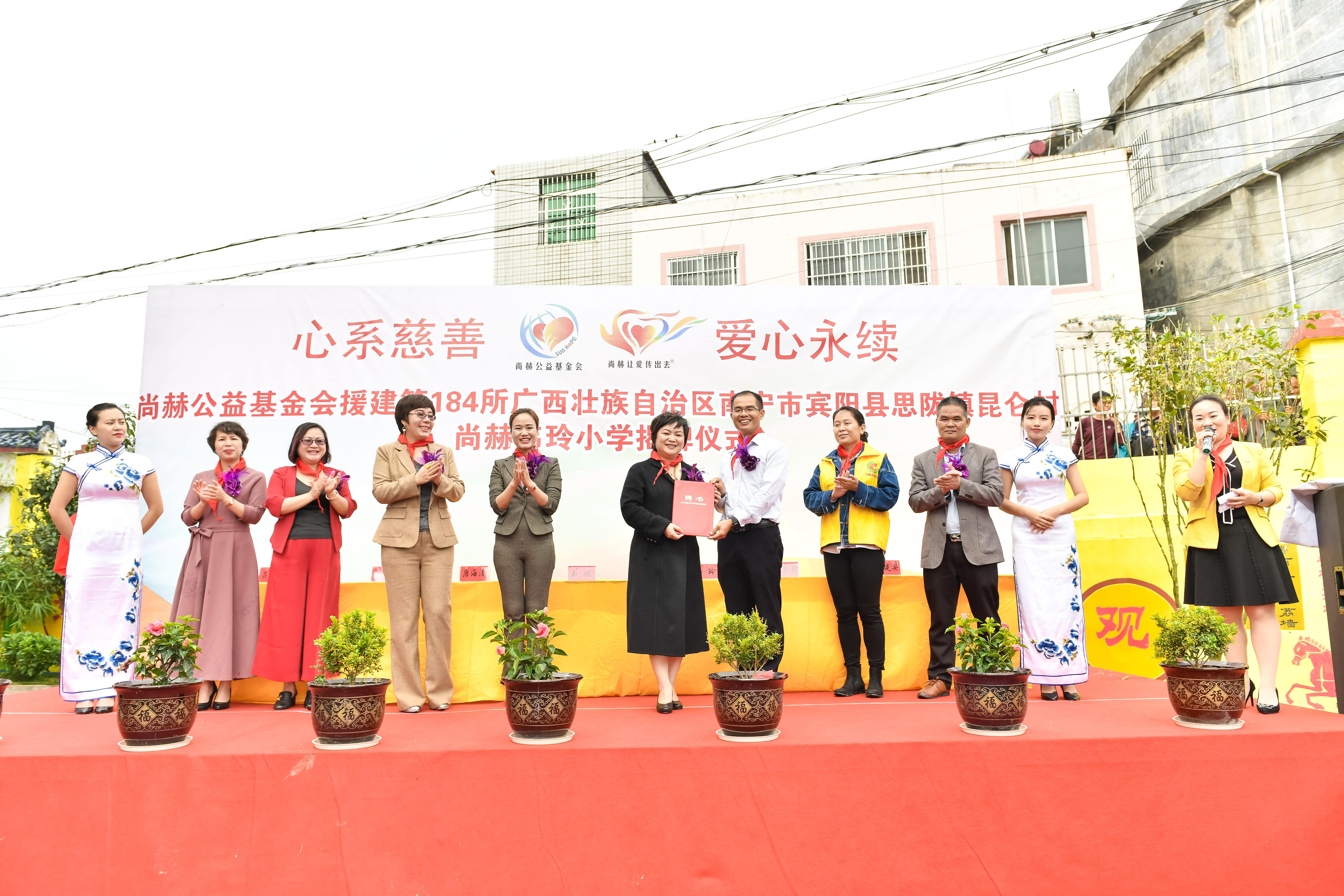 第184所  南宁市宾阳县思陇镇昆仑村万搏网_万搏(中国)
韦玲小学