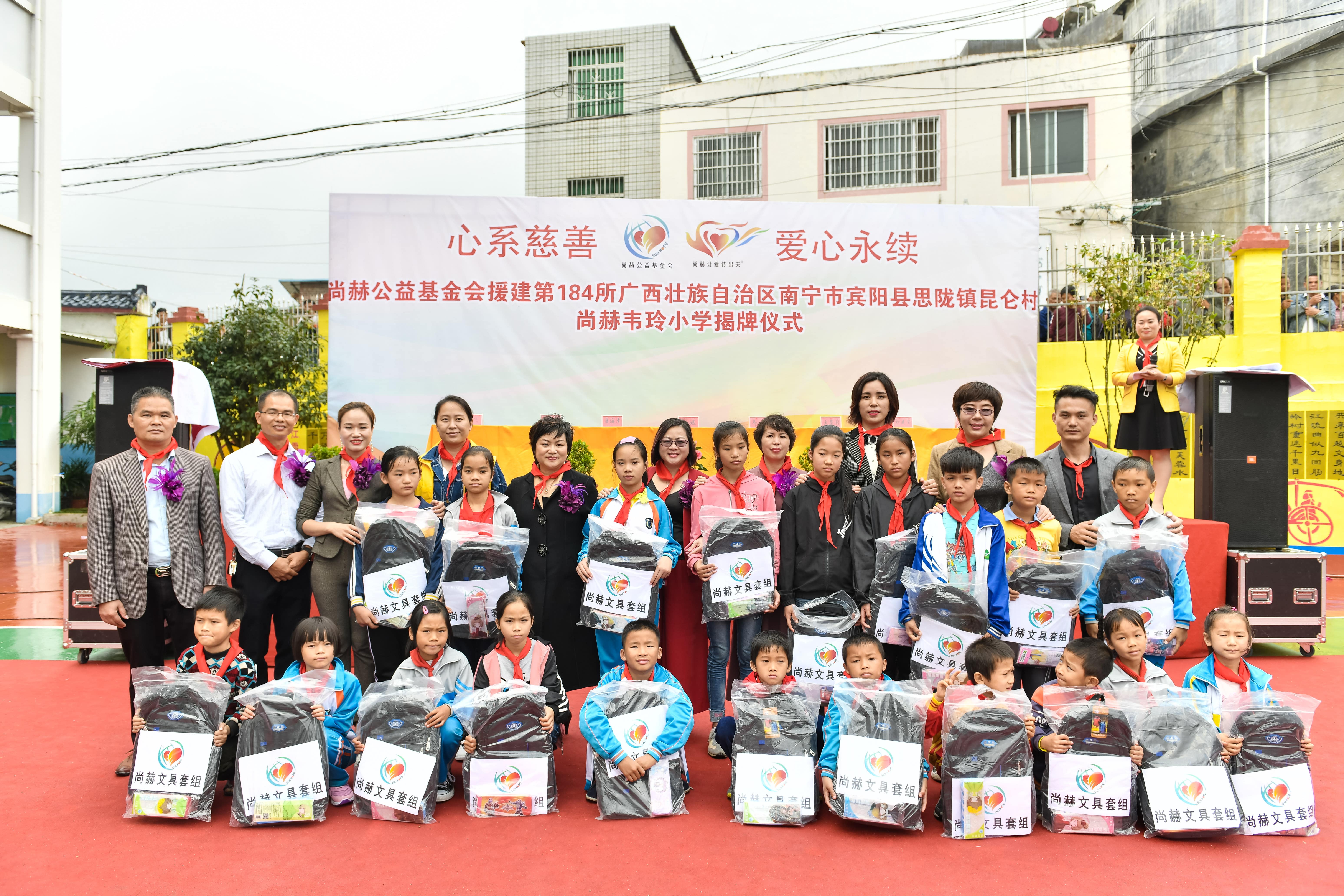 第184所  南宁市宾阳县思陇镇昆仑村万搏网_万搏(中国)
韦玲小学