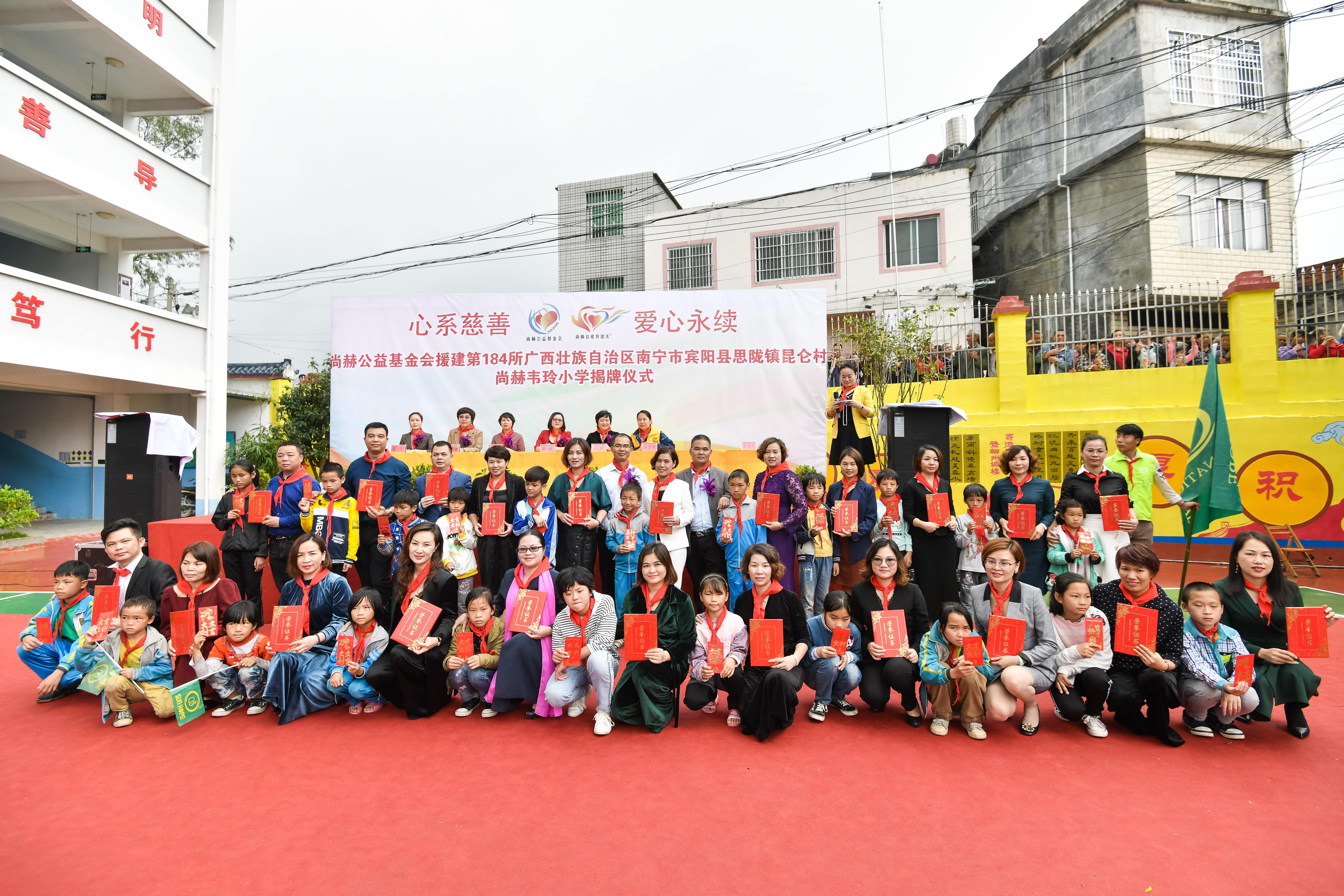 第184所  南宁市宾阳县思陇镇昆仑村万搏网_万搏(中国)
韦玲小学