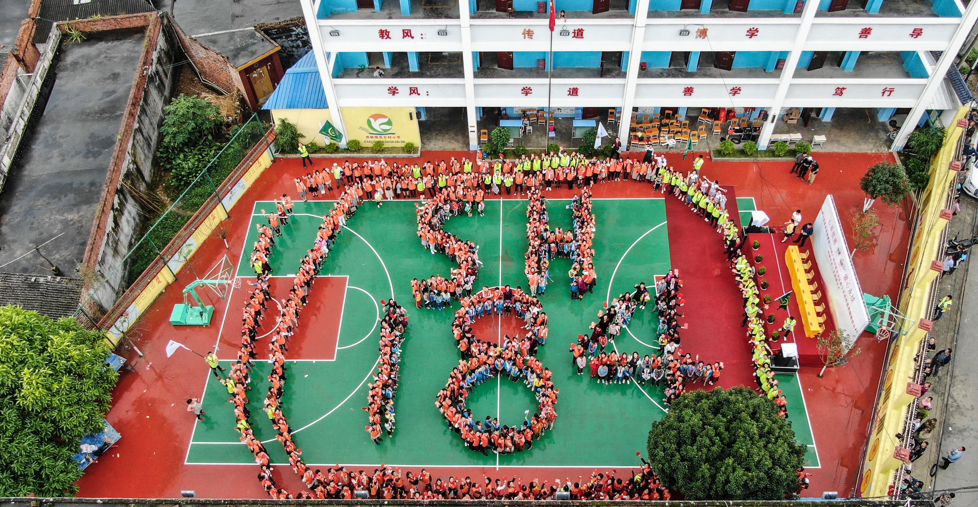 第184所  南宁市宾阳县思陇镇昆仑村万搏网_万搏(中国)
韦玲小学