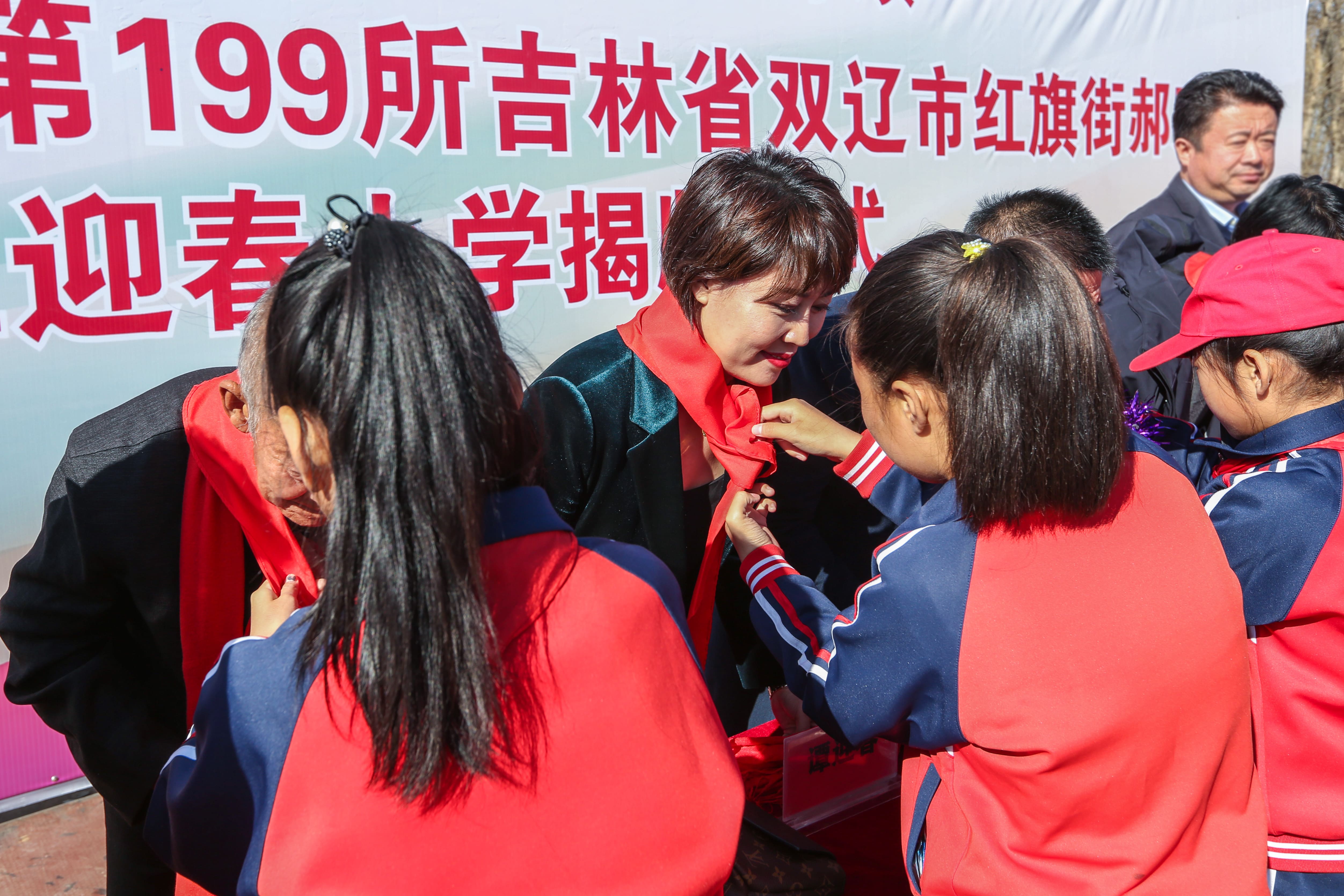 第199所 双辽市红旗街郝家万搏网_万搏(中国)
谭迎春小学