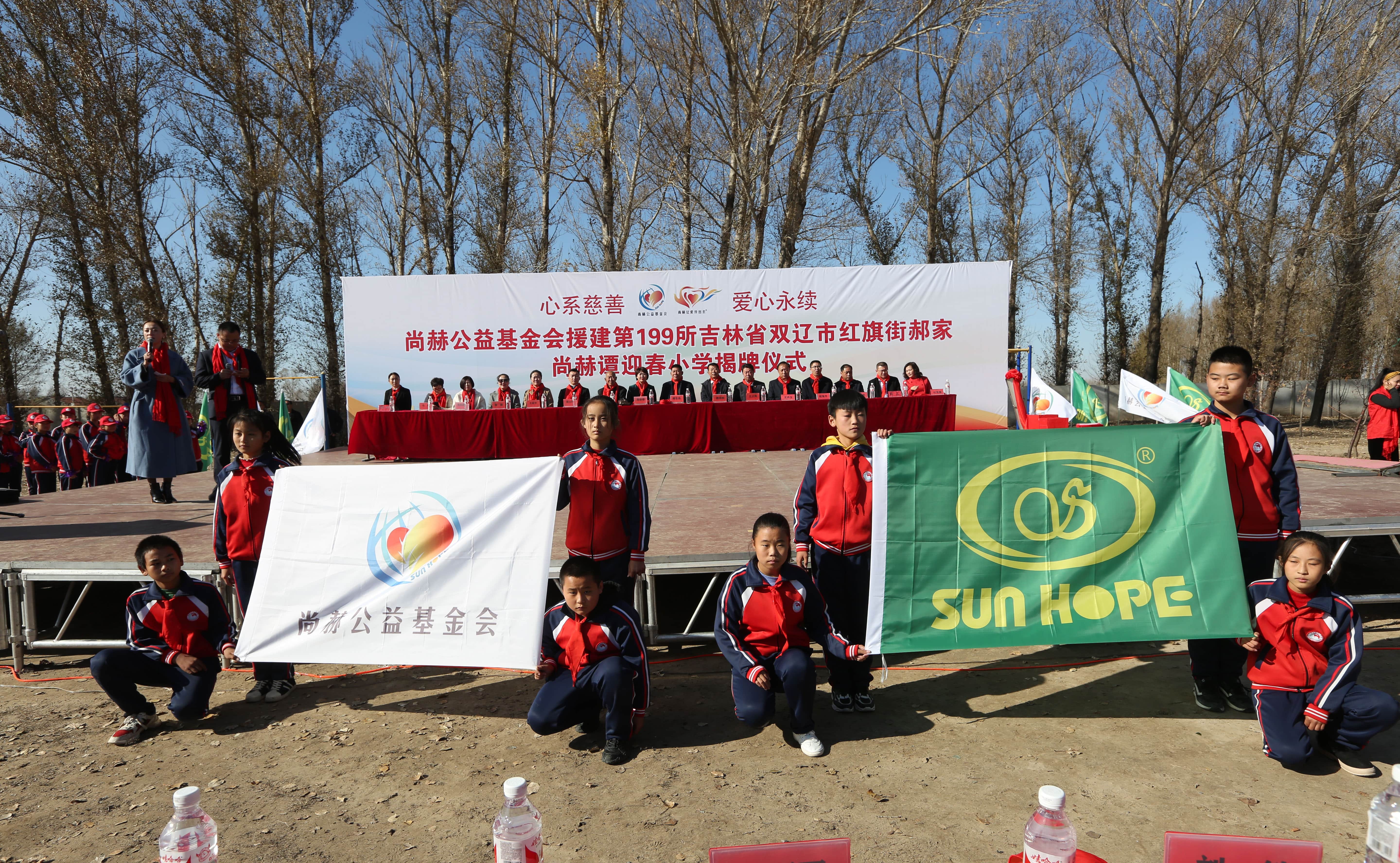 第199所 双辽市红旗街郝家万搏网_万搏(中国)
谭迎春小学