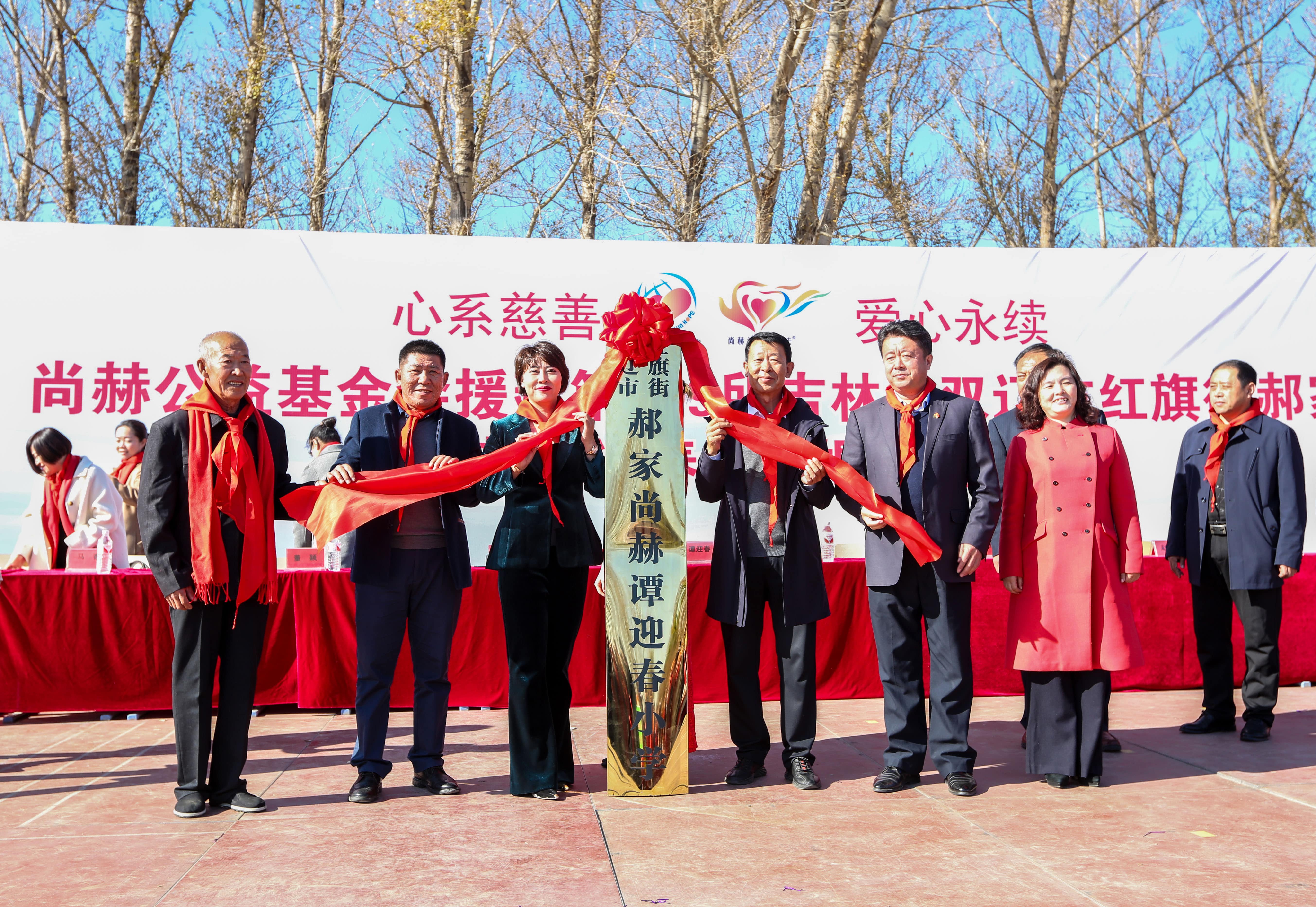 第199所 双辽市红旗街郝家万搏网_万搏(中国)
谭迎春小学