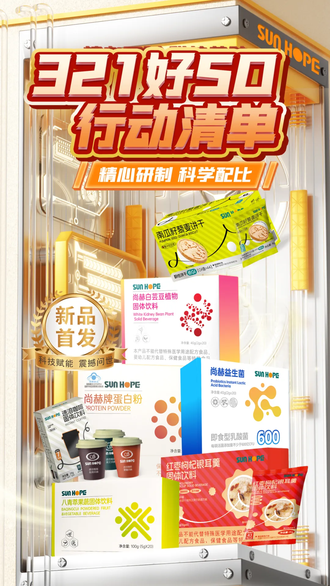 权威媒体3·15特别报道丨万搏网_万搏(中国)
：创新领航健康消费，责任铸就行业典范